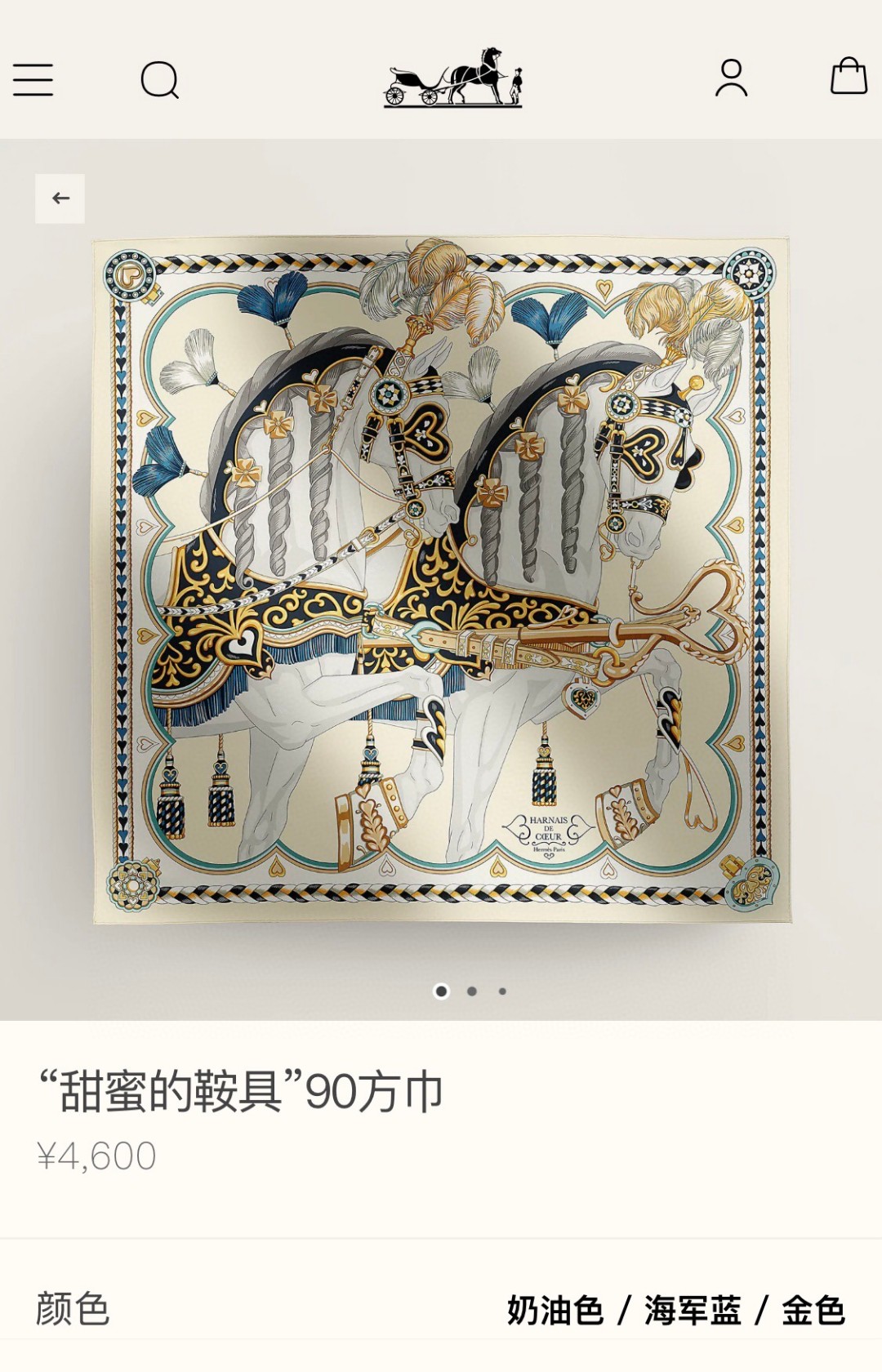 🌼SHMS2534
18姆米双面  90x90cm斜纹真丝
爱马仕《甜蜜的鞍具》