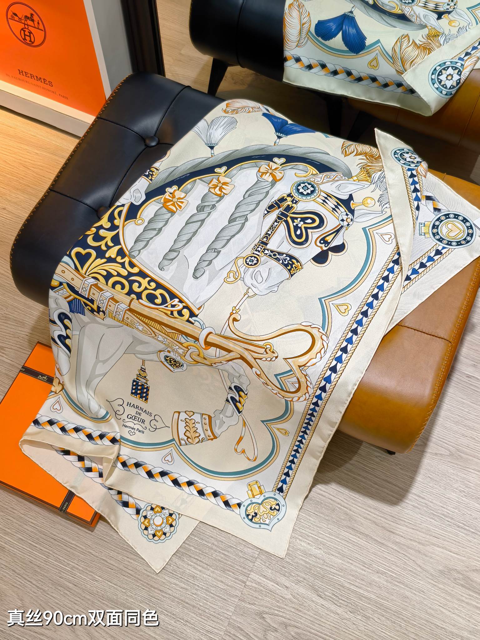 🌼SHMS2534
18姆米双面  90x90cm斜纹真丝
爱马仕《甜蜜的鞍具》