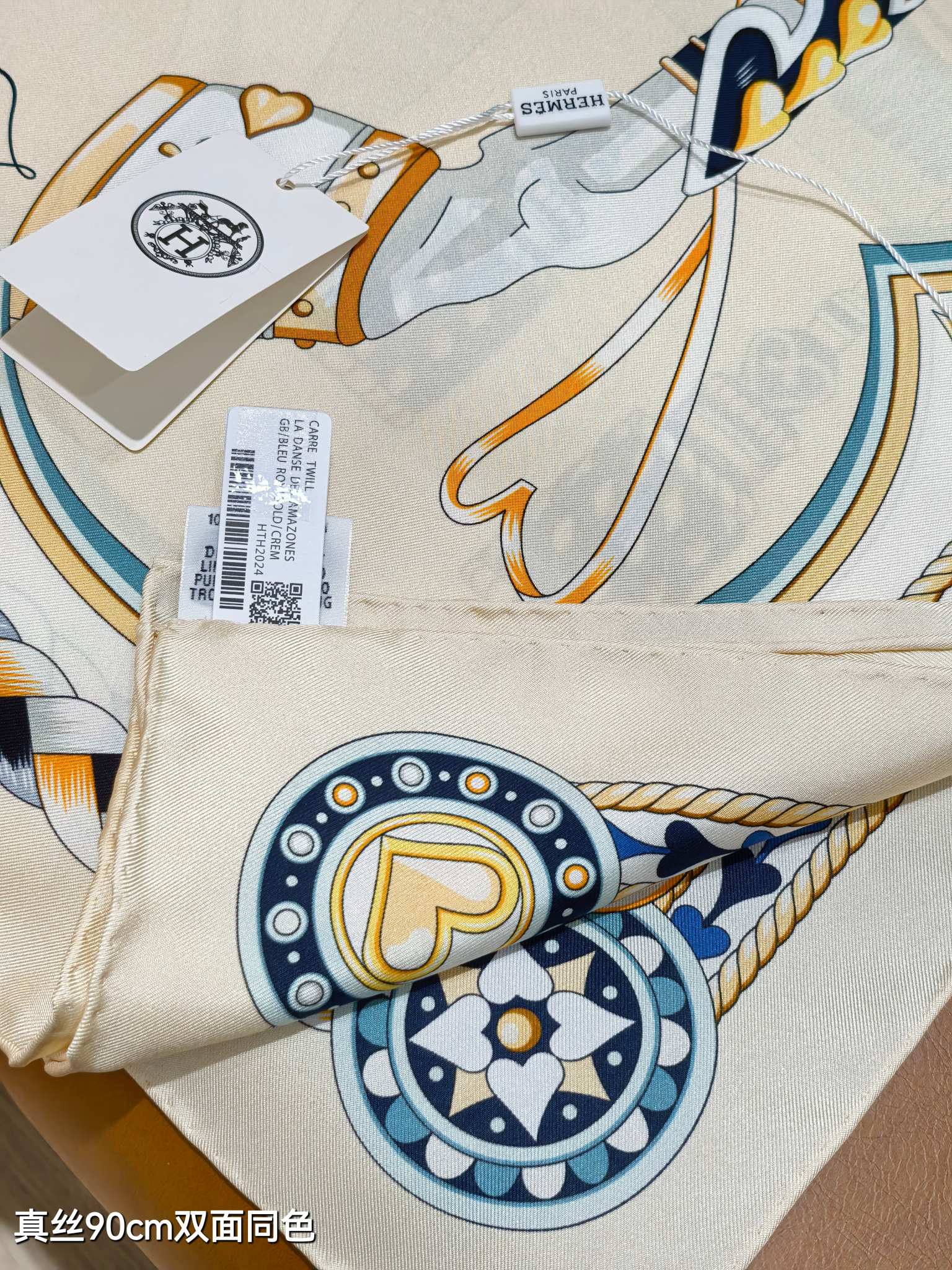 🌼SHMS2534
18姆米双面  90x90cm斜纹真丝
爱马仕《甜蜜的鞍具》