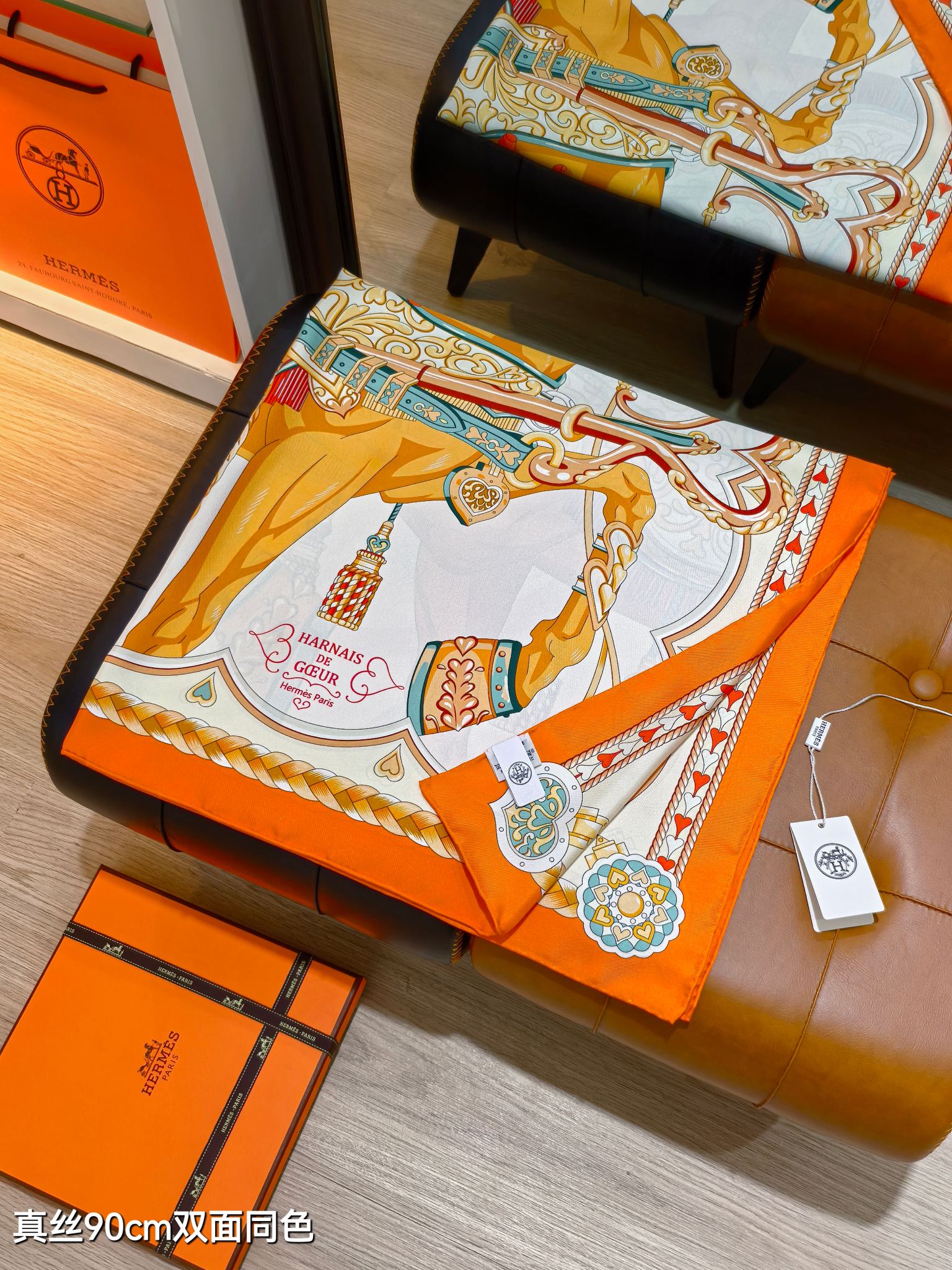 🌼SHMS2534
18姆米双面  90x90cm斜纹真丝
爱马仕《甜蜜的鞍具》