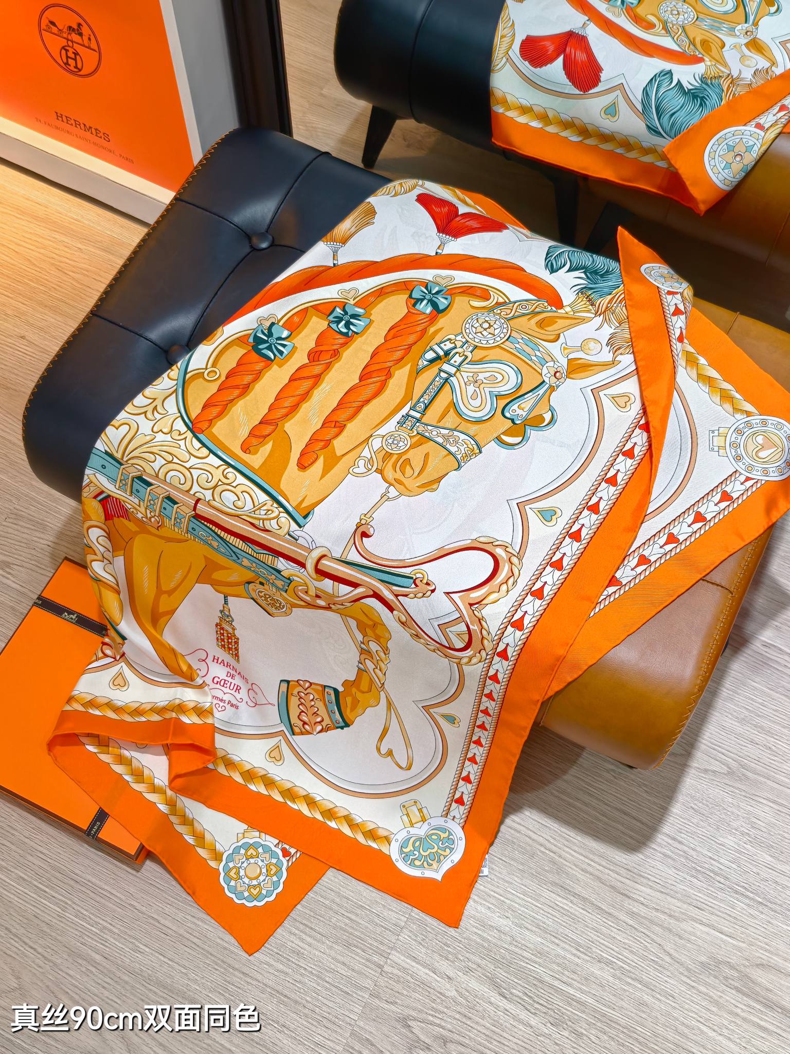 🌼SHMS2534
18姆米双面  90x90cm斜纹真丝
爱马仕《甜蜜的鞍具》