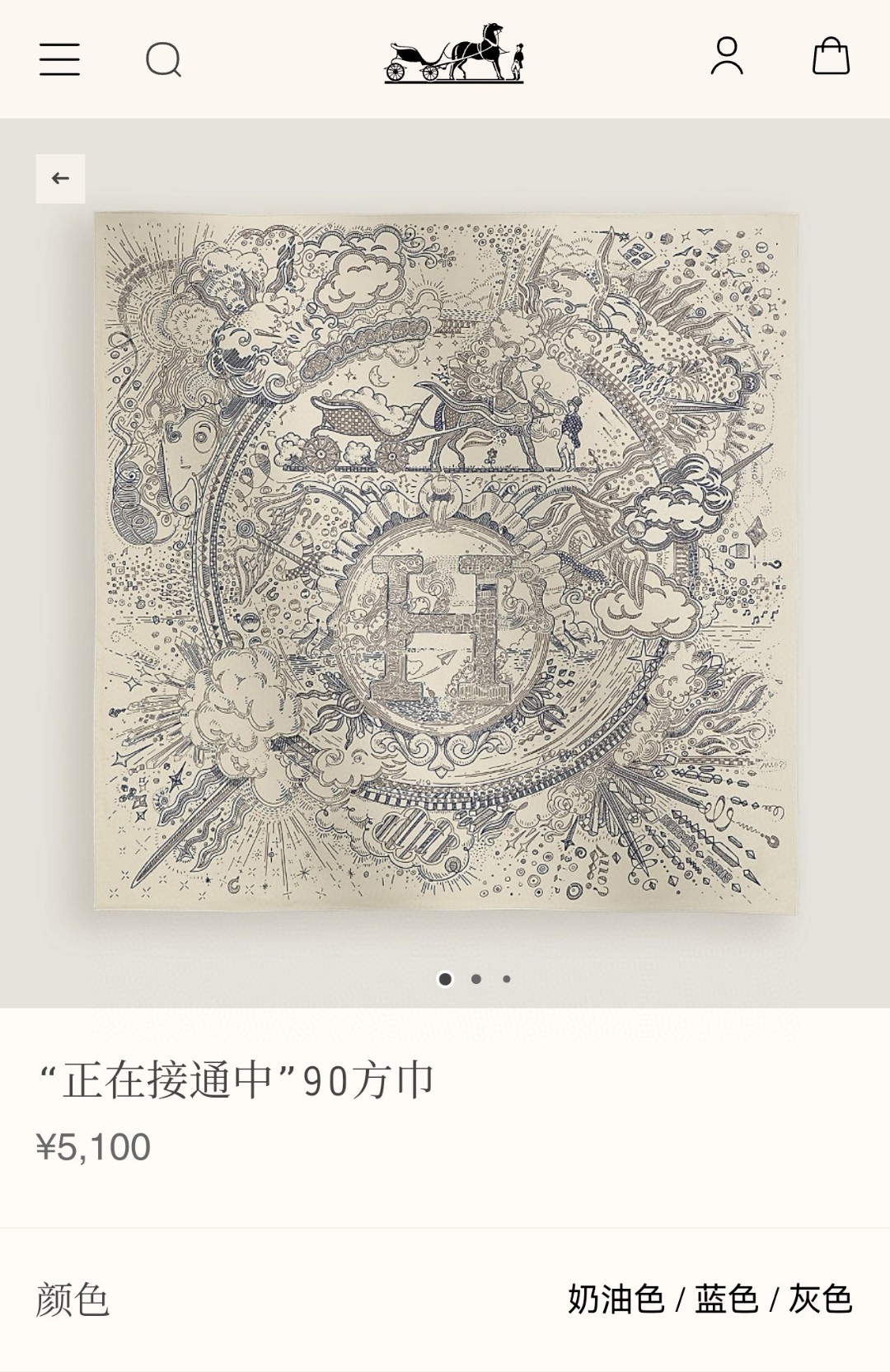 🌼SHMS2511
18姆米双面  90x90cm斜纹真丝
爱马仕《正在接通中》