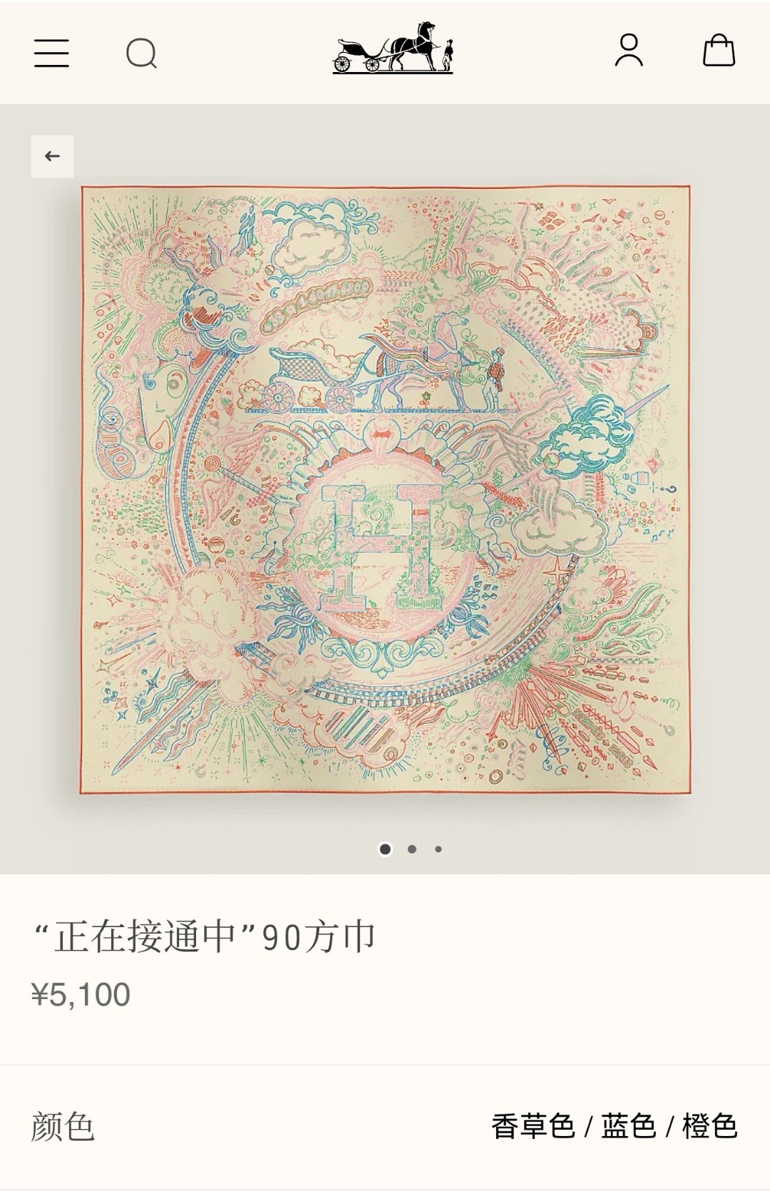 🌼SHMS2511
18姆米双面  90x90cm斜纹真丝
爱马仕《正在接通中》