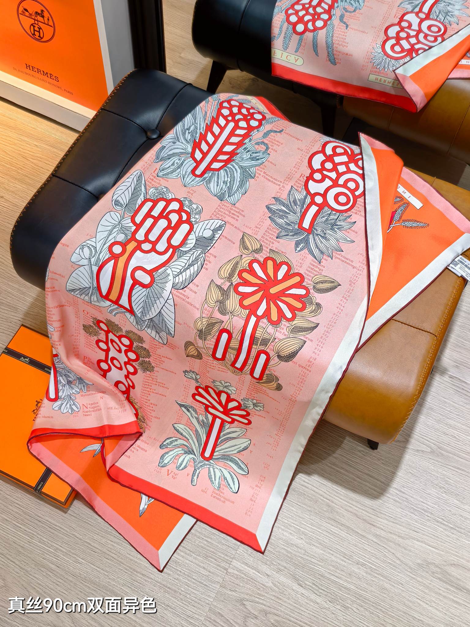 🌼SHMS2527
18姆米双面异色  90x90cm斜纹真丝
爱马仕《植物图鉴》