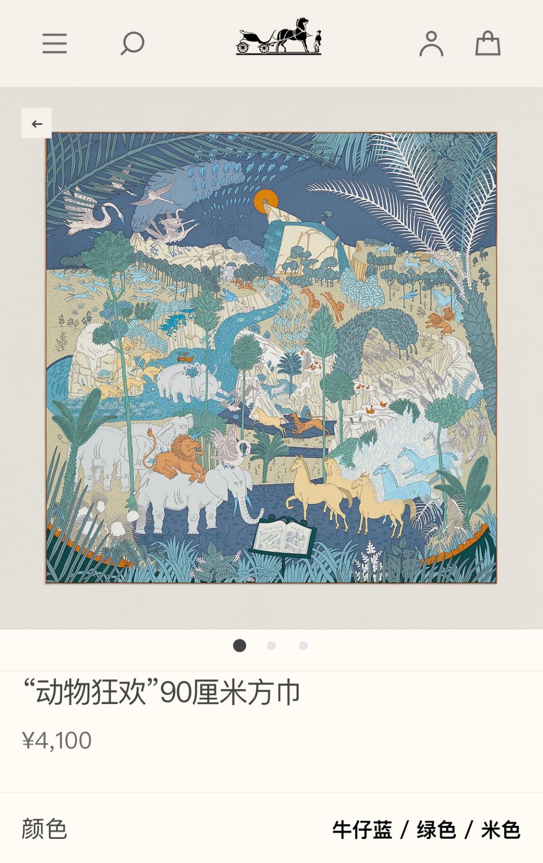 🌼SHMS2537
18姆米双面  90x90cm斜纹真丝
爱马仕《动物狂欢》