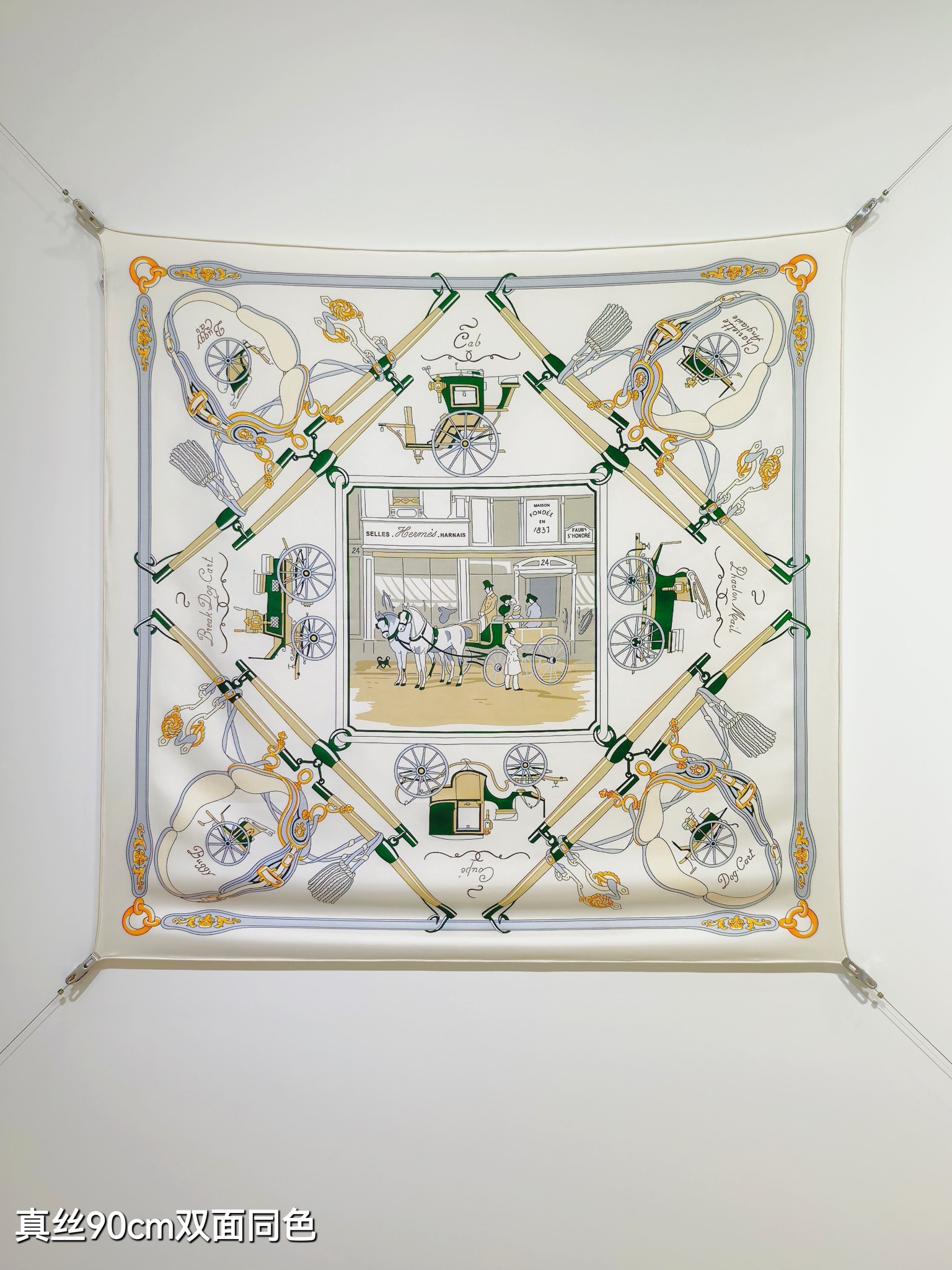 🌼SHMS2538
18姆米双面  90x90cm斜纹真丝
爱马仕《驾马横挡》