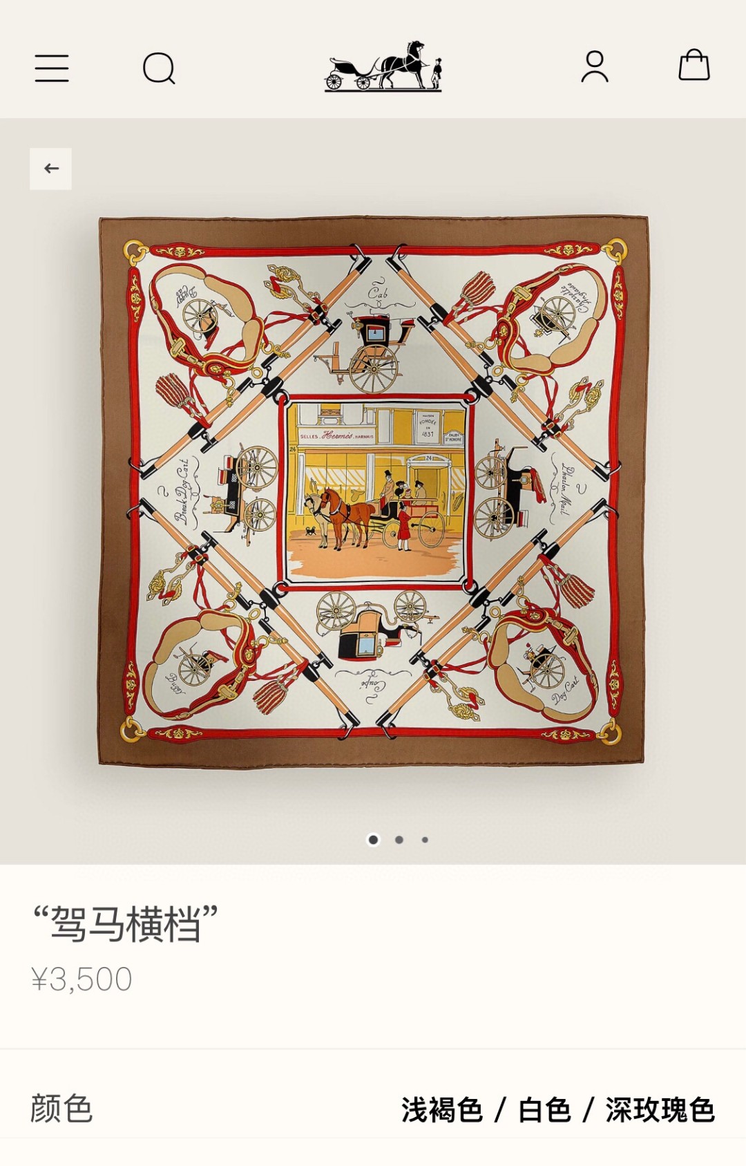 🌼SHMS2538
18姆米双面  90x90cm斜纹真丝
爱马仕《驾马横挡》