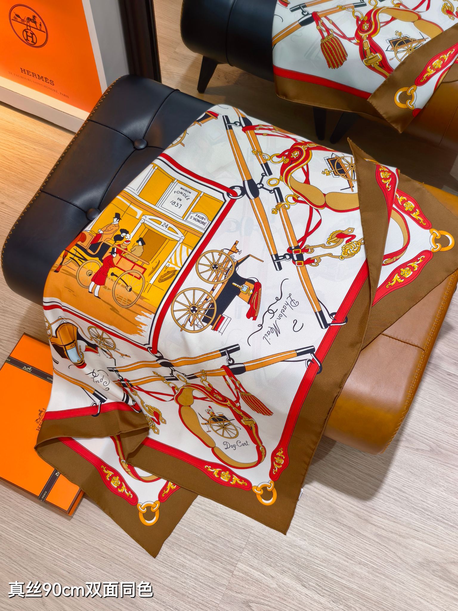 🌼SHMS2538
18姆米双面  90x90cm斜纹真丝
爱马仕《驾马横挡》