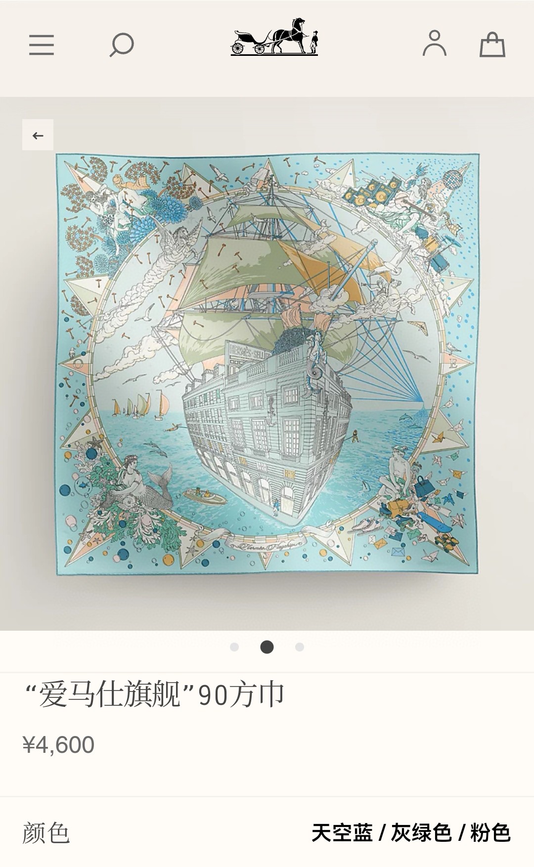 🌼SHMS2533
18姆米双面  90x90cm斜纹真丝
爱马仕《爱马仕旗舰》