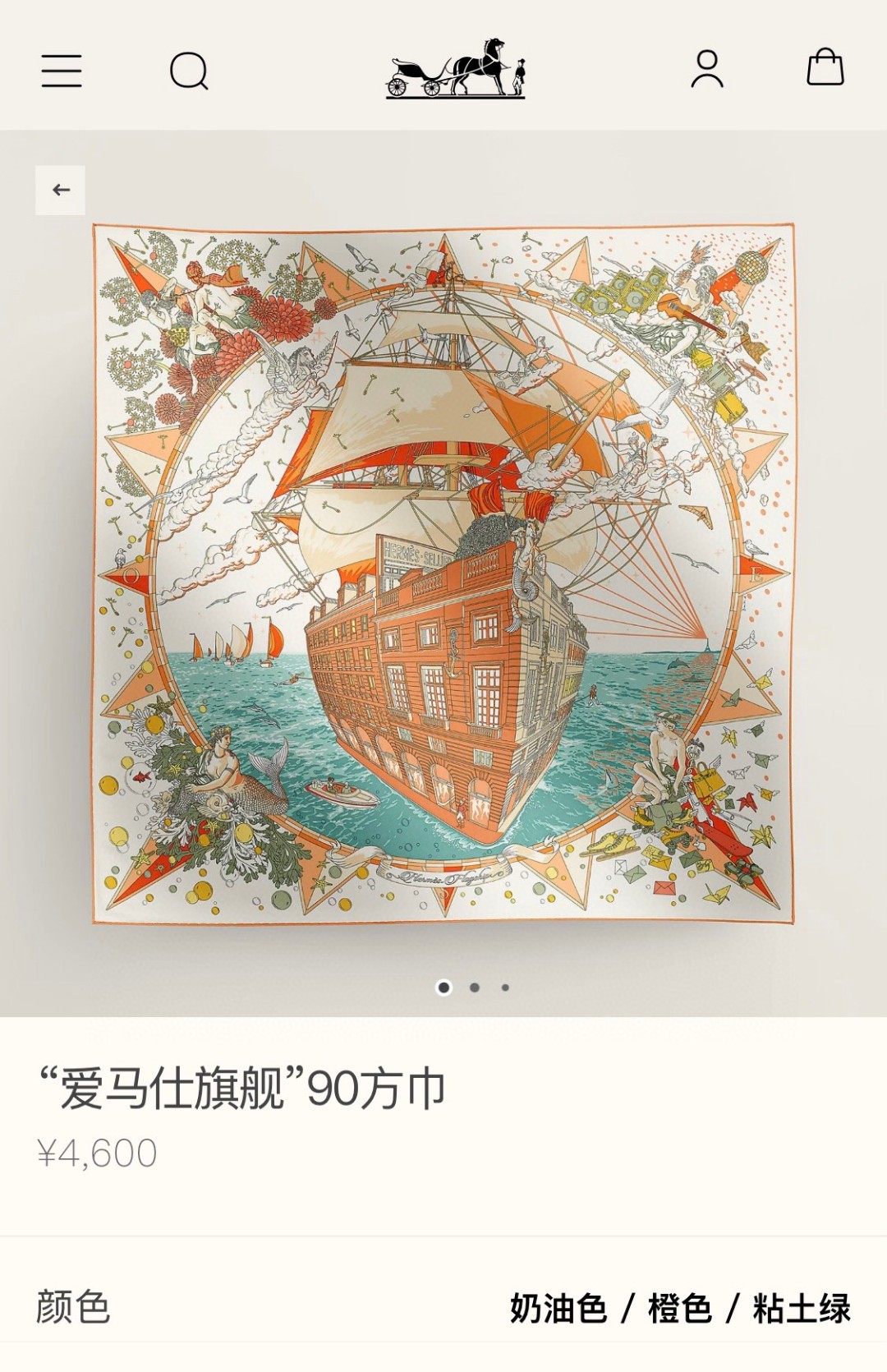 🌼SHMS2533
18姆米双面  90x90cm斜纹真丝
爱马仕《爱马仕旗舰》