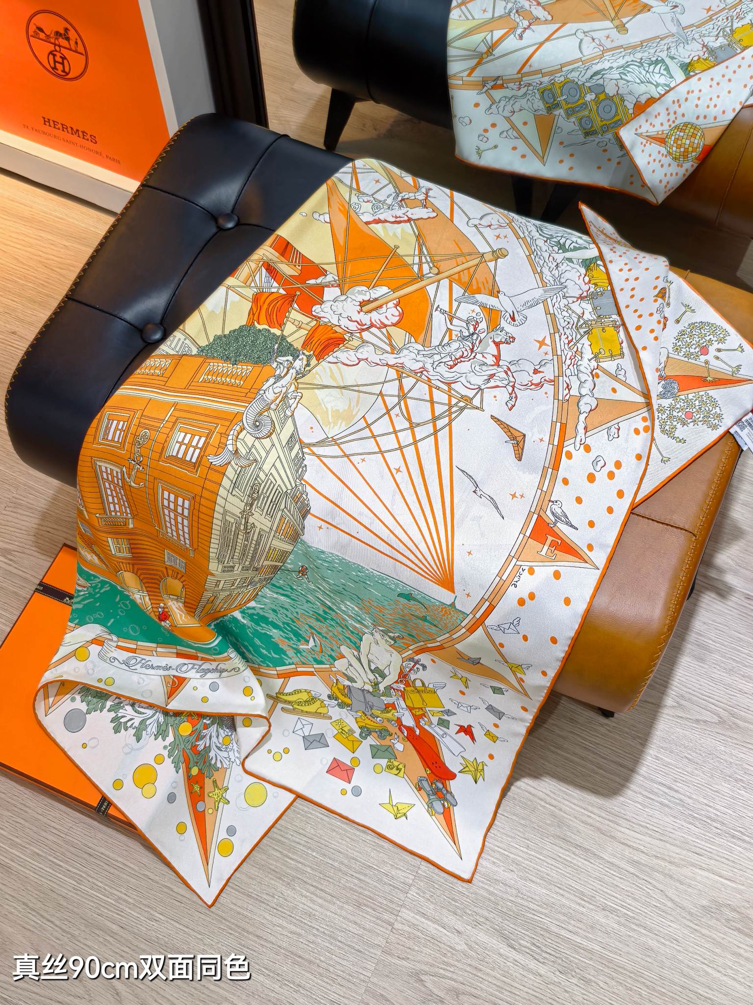 🌼SHMS2533
18姆米双面  90x90cm斜纹真丝
爱马仕《爱马仕旗舰》
