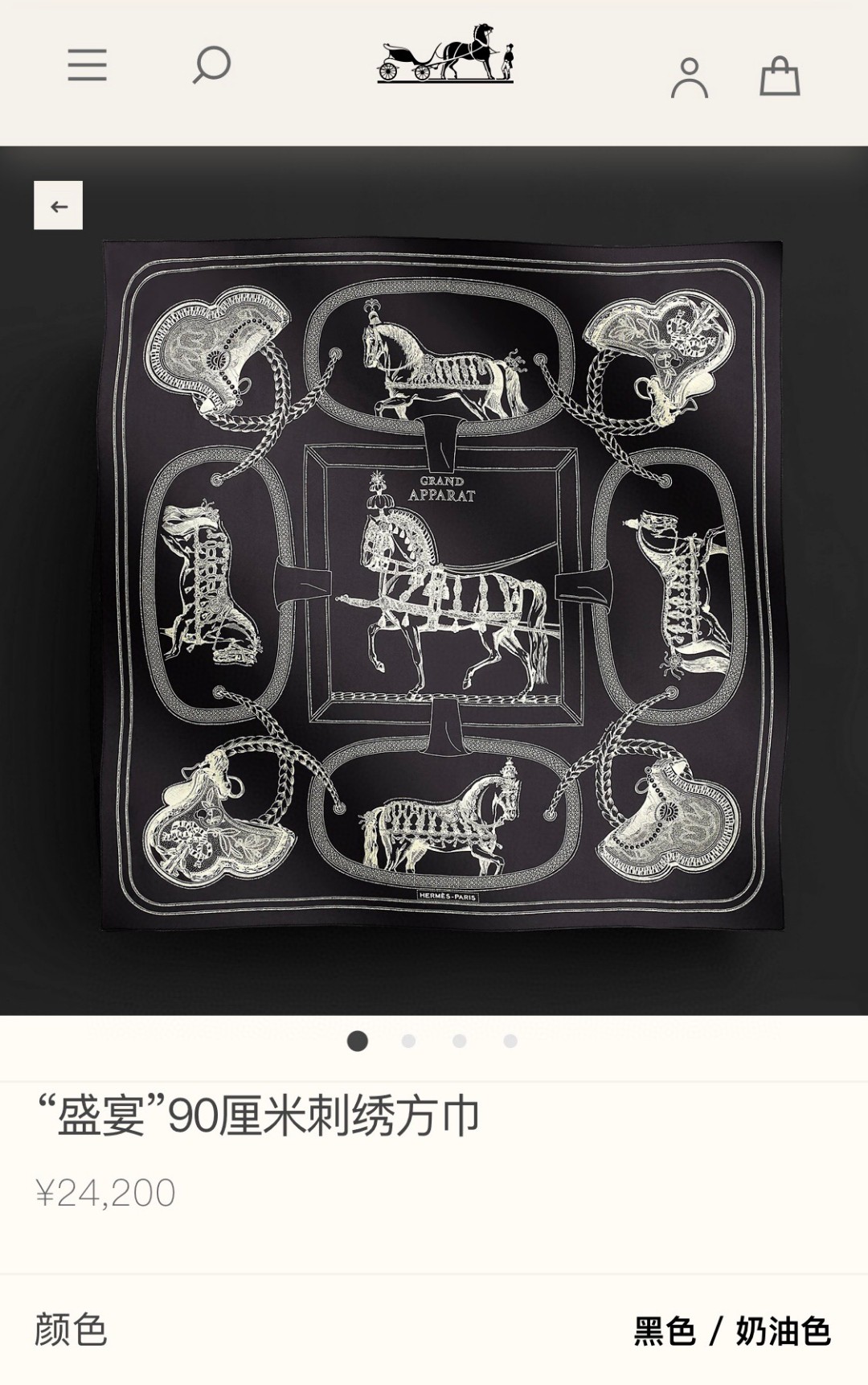 🌼SHMS2532
18姆米双面  90x90cm斜纹真丝
爱马仕《盛宴》