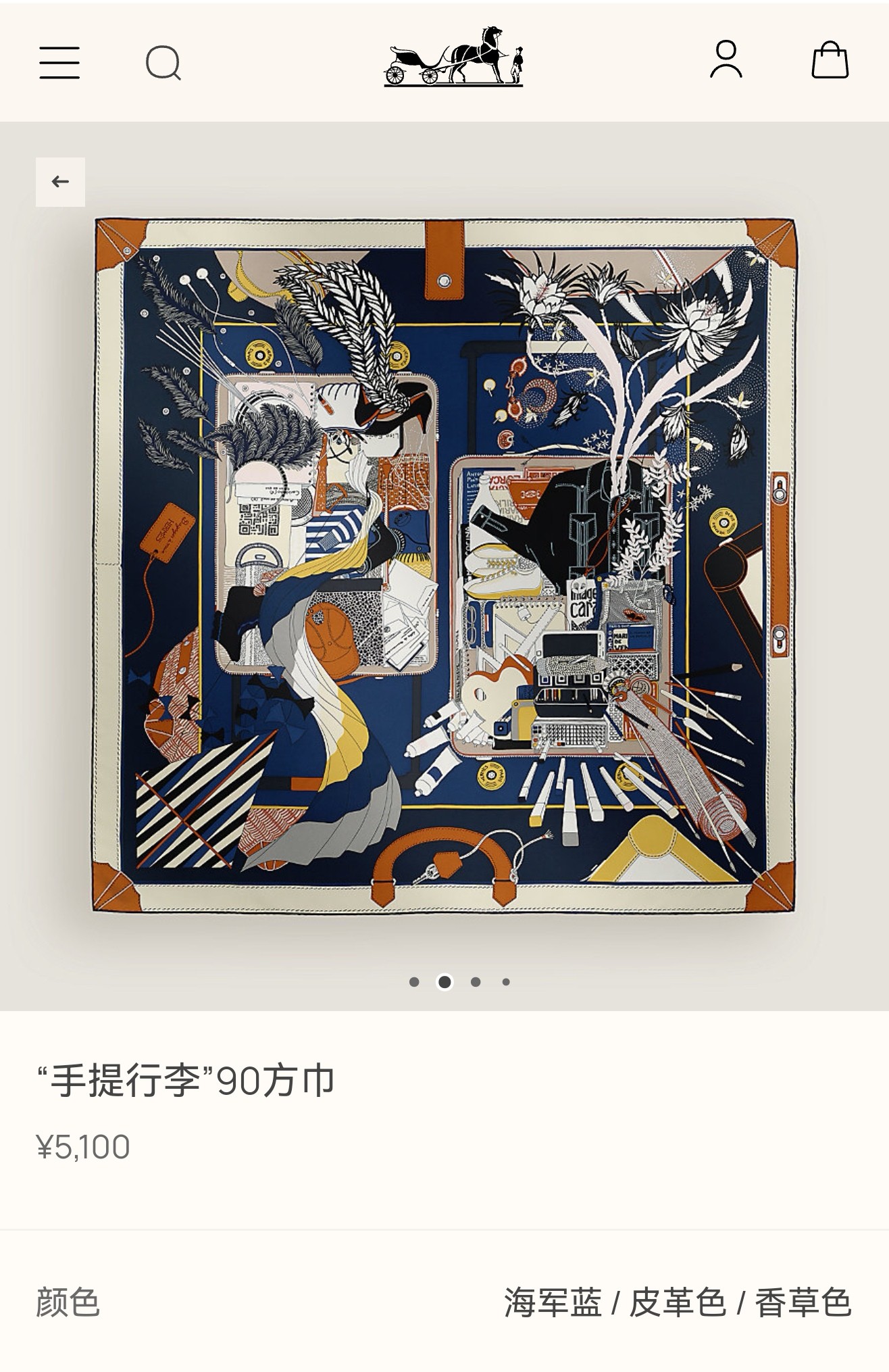 🌼SHMS2531
18姆米双面  90x90cm斜纹真丝
爱马仕《手提行李》