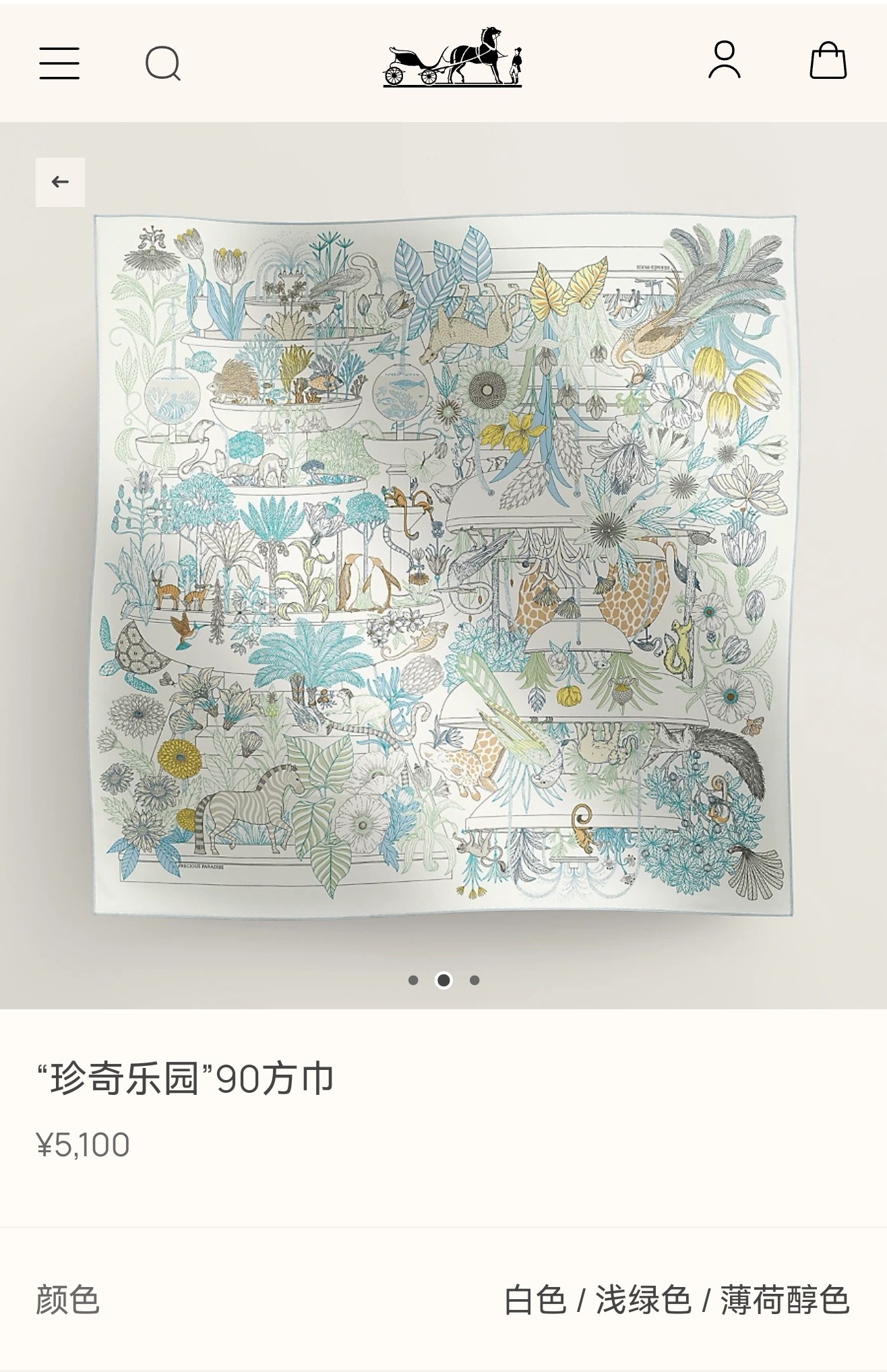 🌼SHMS2529
18姆米双面  90x90cm斜纹真丝
爱马仕《珍奇乐园》