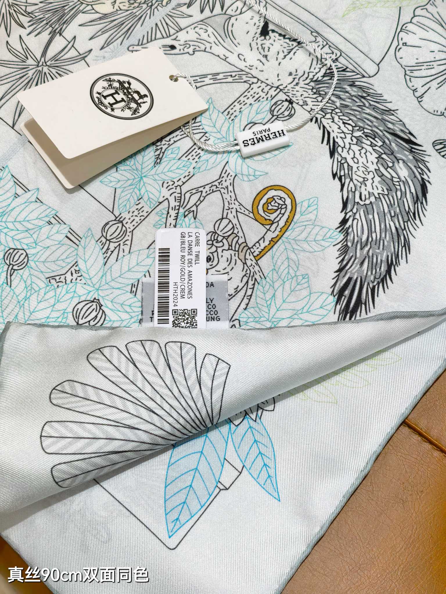 🌼SHMS2529
18姆米双面  90x90cm斜纹真丝
爱马仕《珍奇乐园》