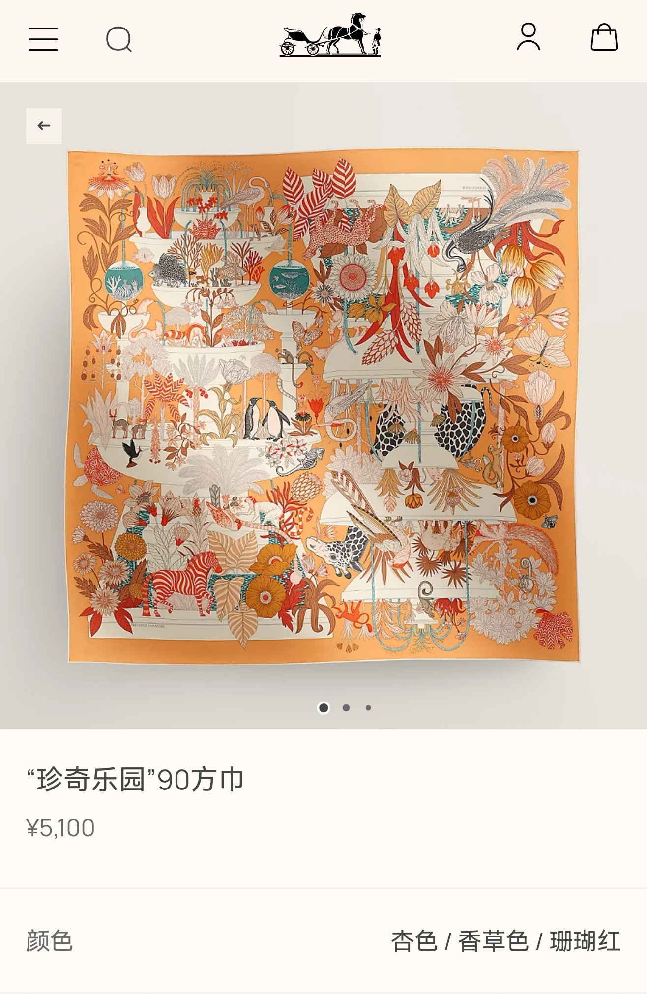 🌼SHMS2529
18姆米双面  90x90cm斜纹真丝
爱马仕《珍奇乐园》