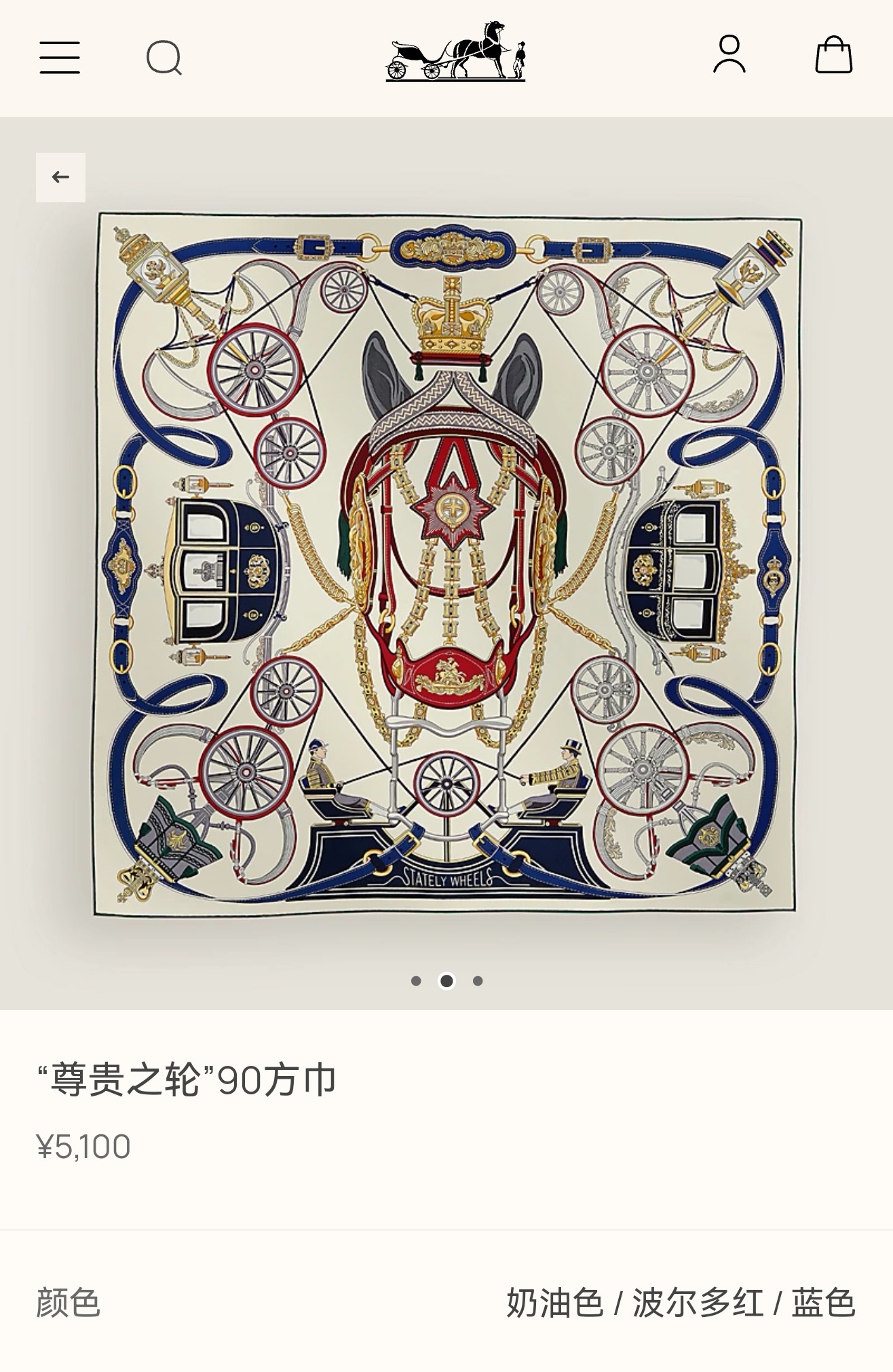 🌼SHMS2540
18姆米双面  90x90cm斜纹真丝
爱马仕《尊贵之轮》