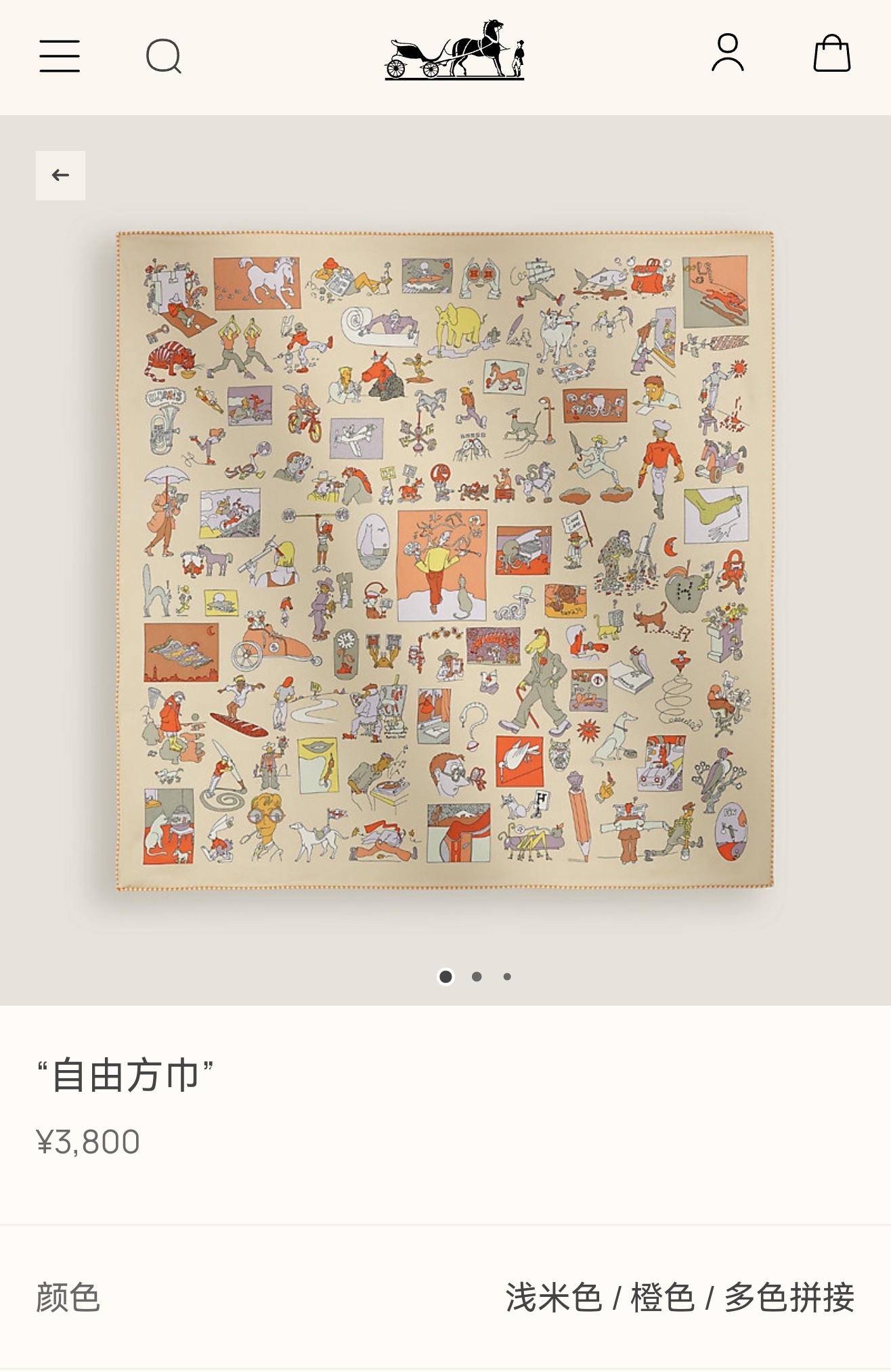 🌼SHMS2541
18姆米双面  90x90cm斜纹真丝
爱马仕《自由方巾》