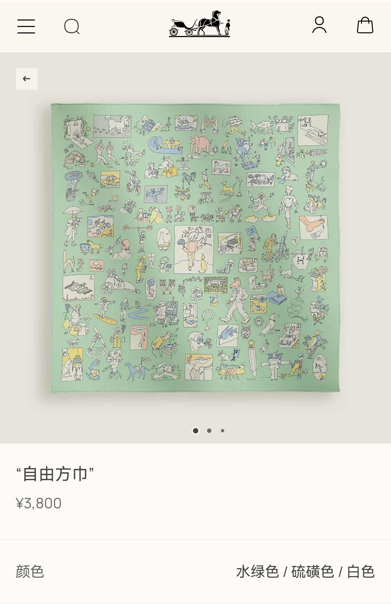 🌼SHMS2541
18姆米双面  90x90cm斜纹真丝
爱马仕《自由方巾》