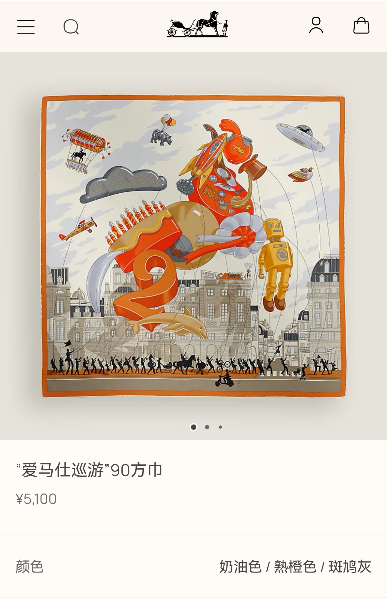 🌼SHMS2542
18姆米双面  90x90cm斜纹真丝
爱马仕《爱马仕巡游》