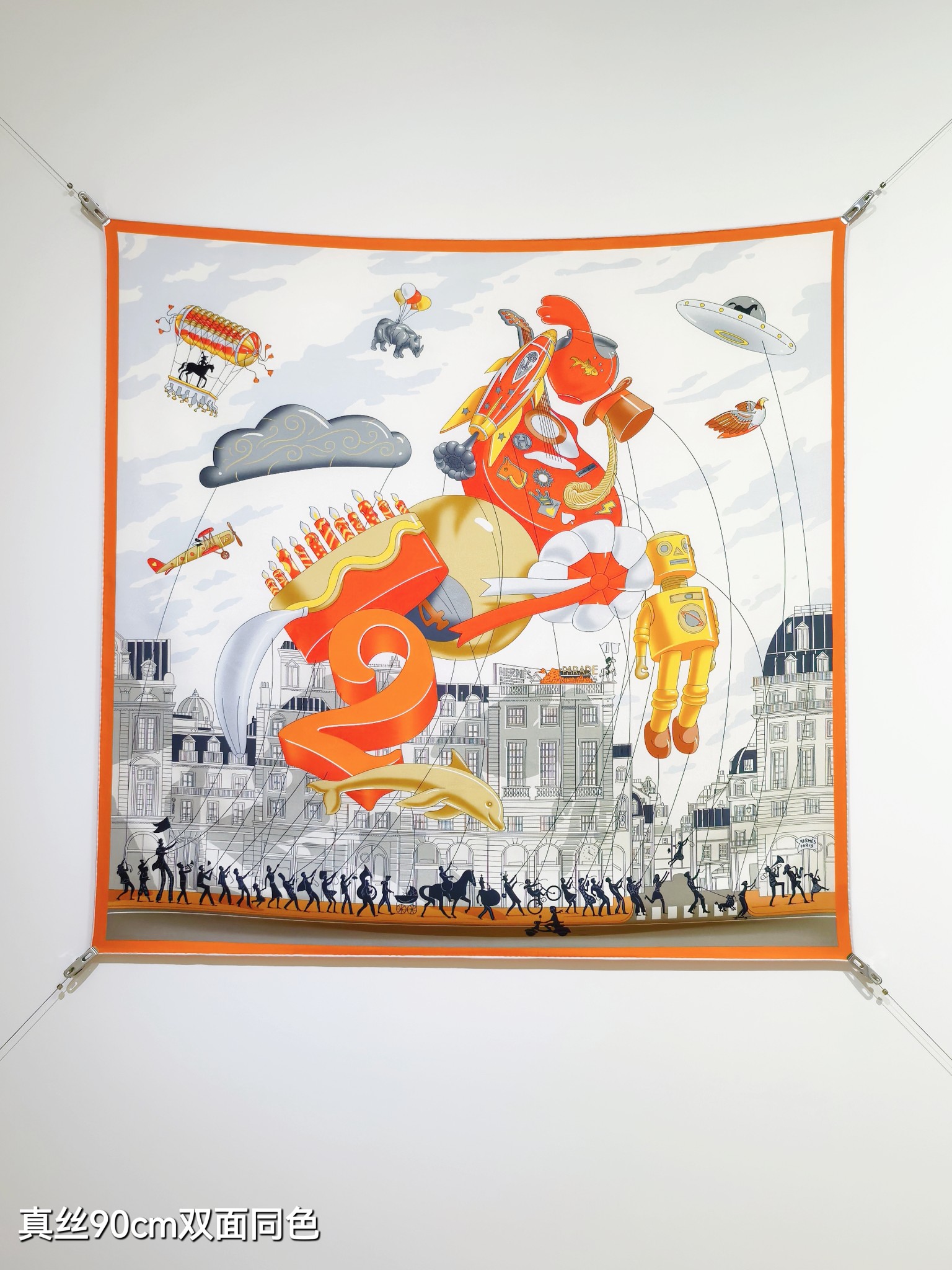 🌼SHMS2542
18姆米双面  90x90cm斜纹真丝
爱马仕《爱马仕巡游》