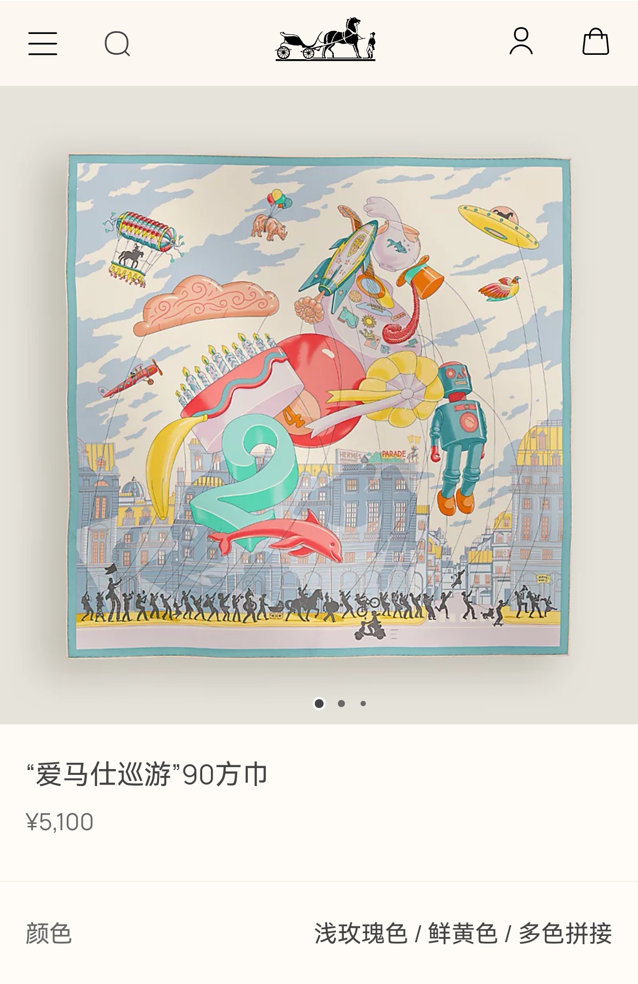 🌼SHMS2542
18姆米双面  90x90cm斜纹真丝
爱马仕《爱马仕巡游》