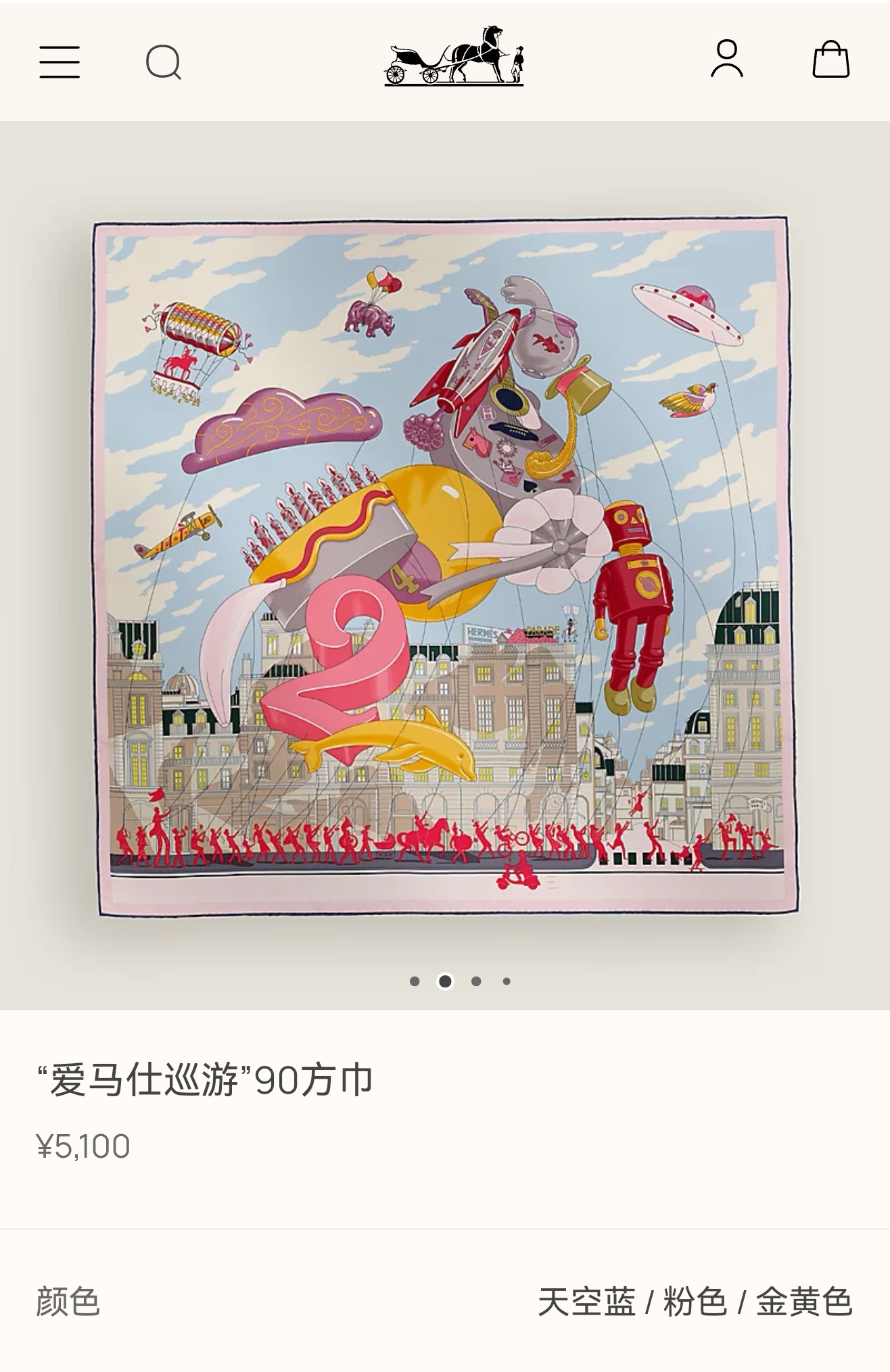 🌼SHMS2542
18姆米双面  90x90cm斜纹真丝
爱马仕《爱马仕巡游》