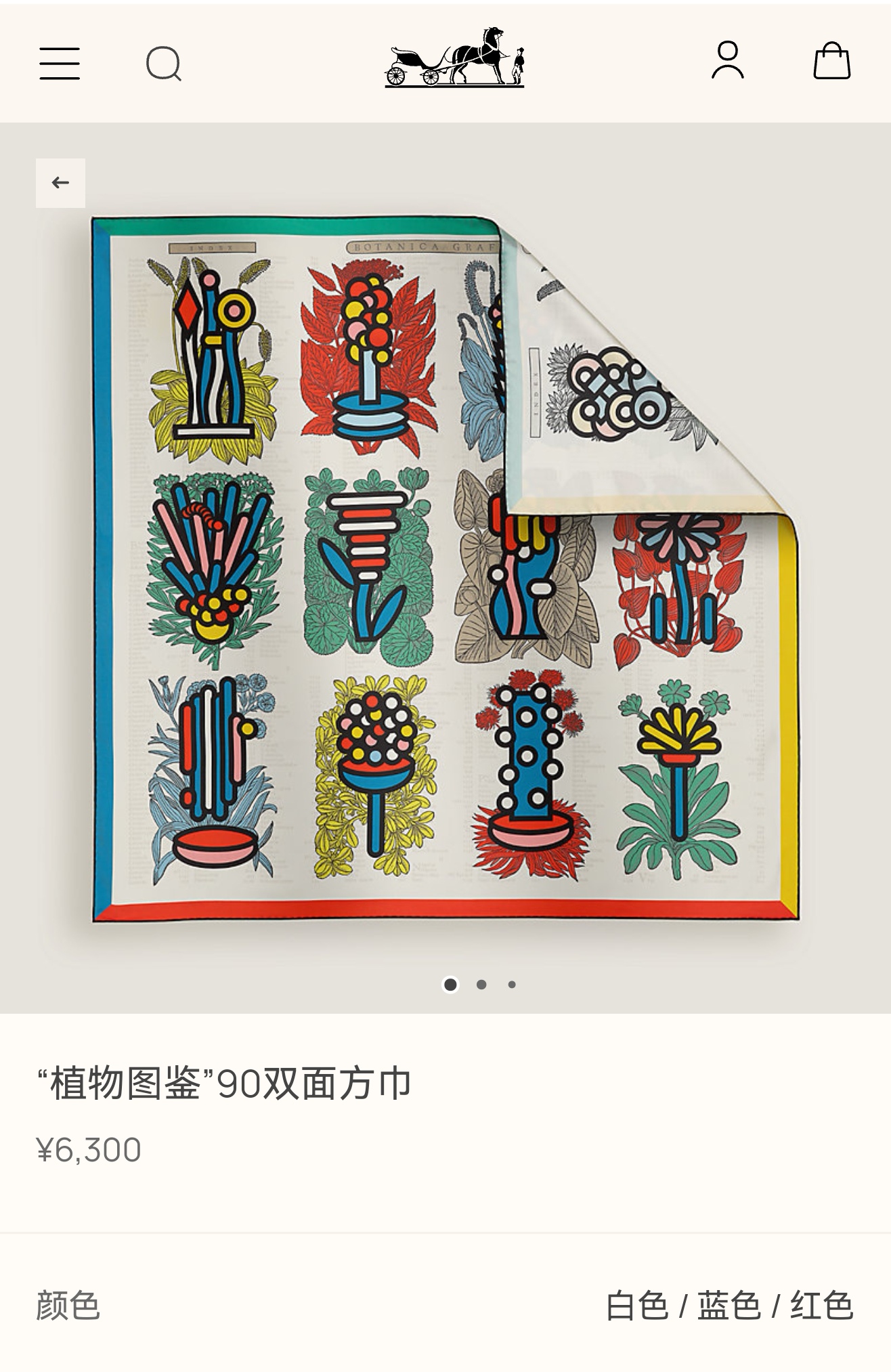 🌼SHMS2527
18姆米双面异色  90x90cm斜纹真丝
爱马仕《植物图鉴》