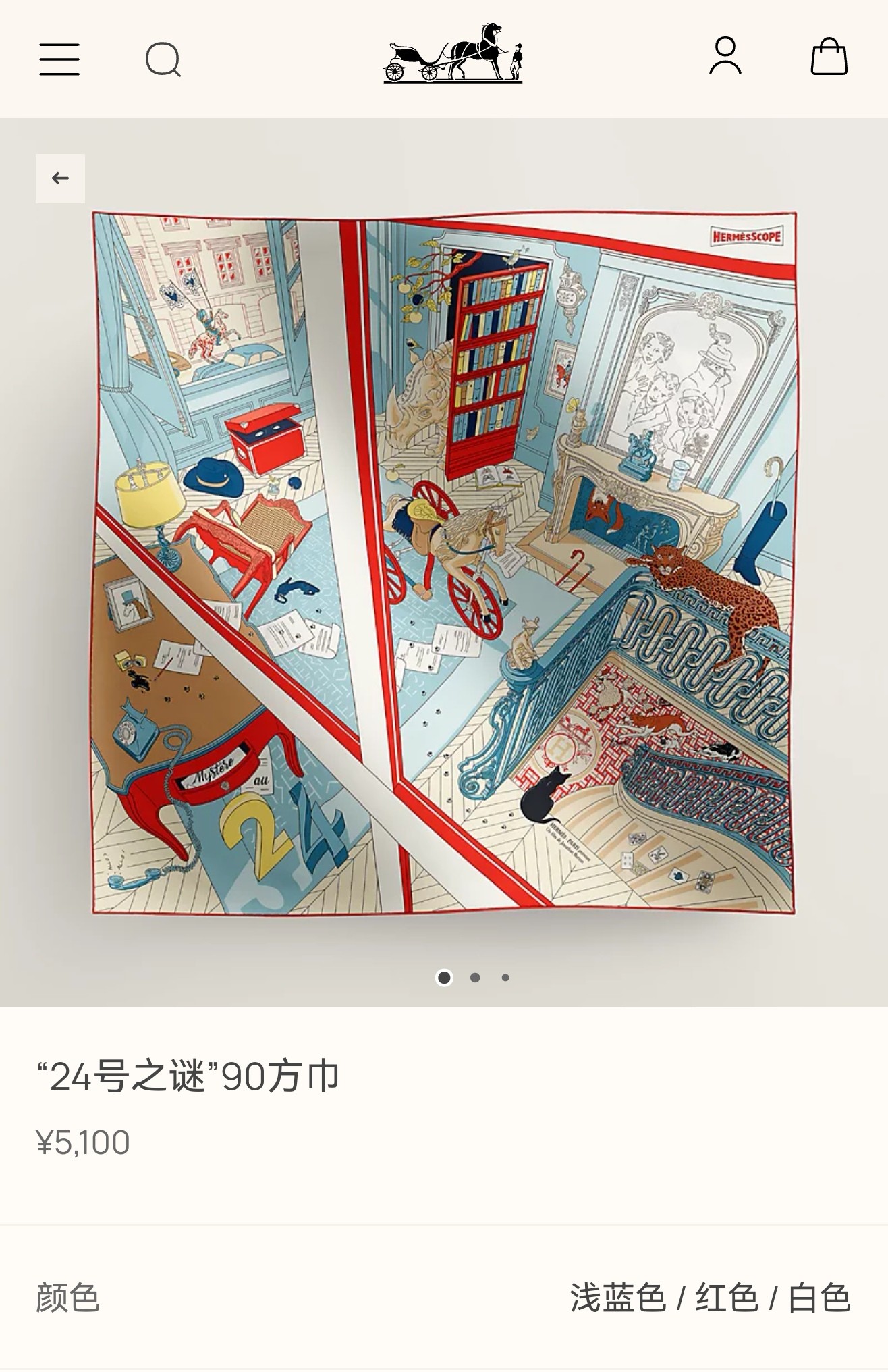 🌼SHMS2544
18姆米双面  90x90cm斜纹真丝
爱马仕《24号之谜》