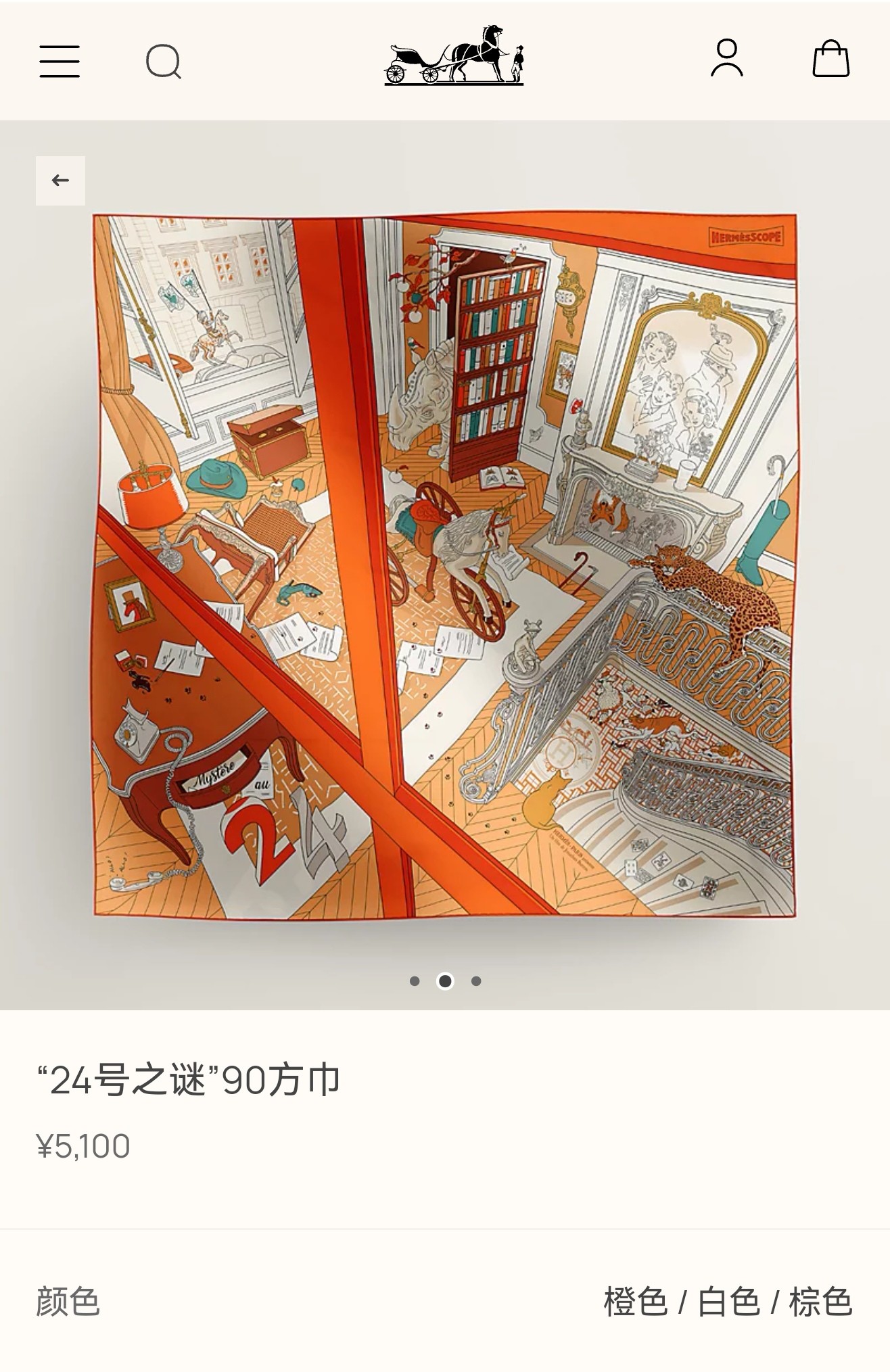 🌼SHMS2544
18姆米双面  90x90cm斜纹真丝
爱马仕《24号之谜》