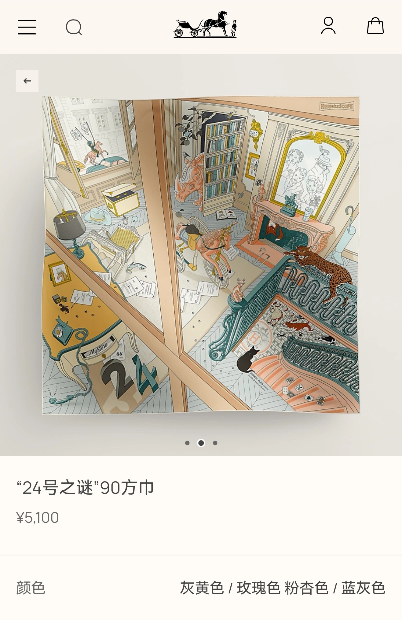 🌼SHMS2544
18姆米双面  90x90cm斜纹真丝
爱马仕《24号之谜》