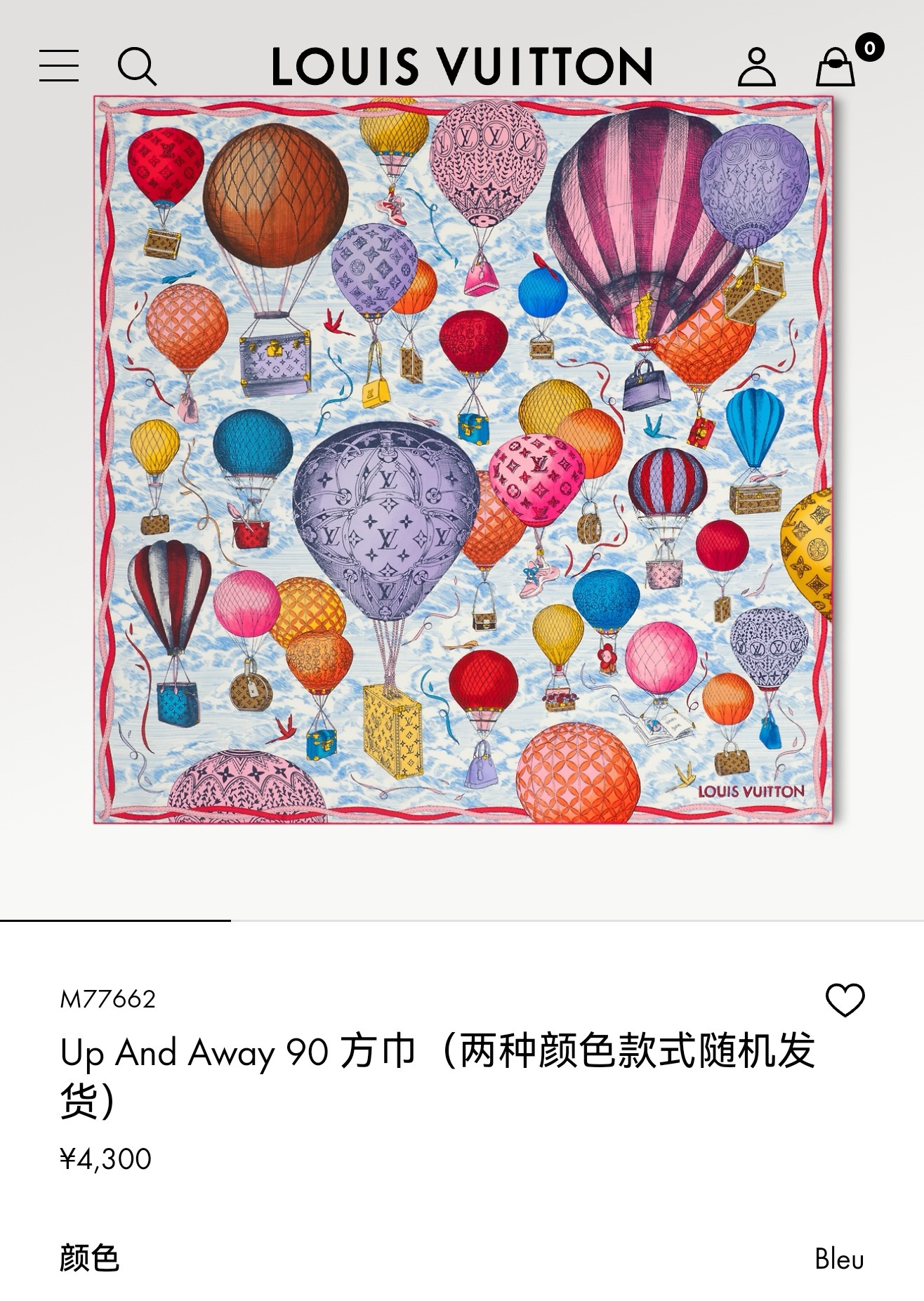 🌼SLV2517
18姆米双面  90x90cm斜纹真丝
LV《UP and Away》