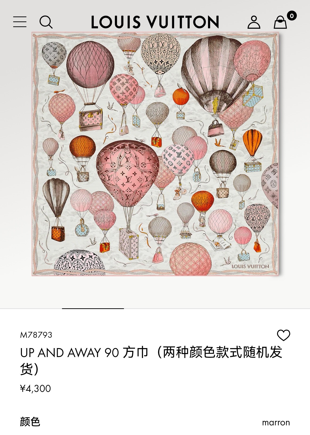 🌼SLV2517
18姆米双面  90x90cm斜纹真丝
LV《UP and Away》