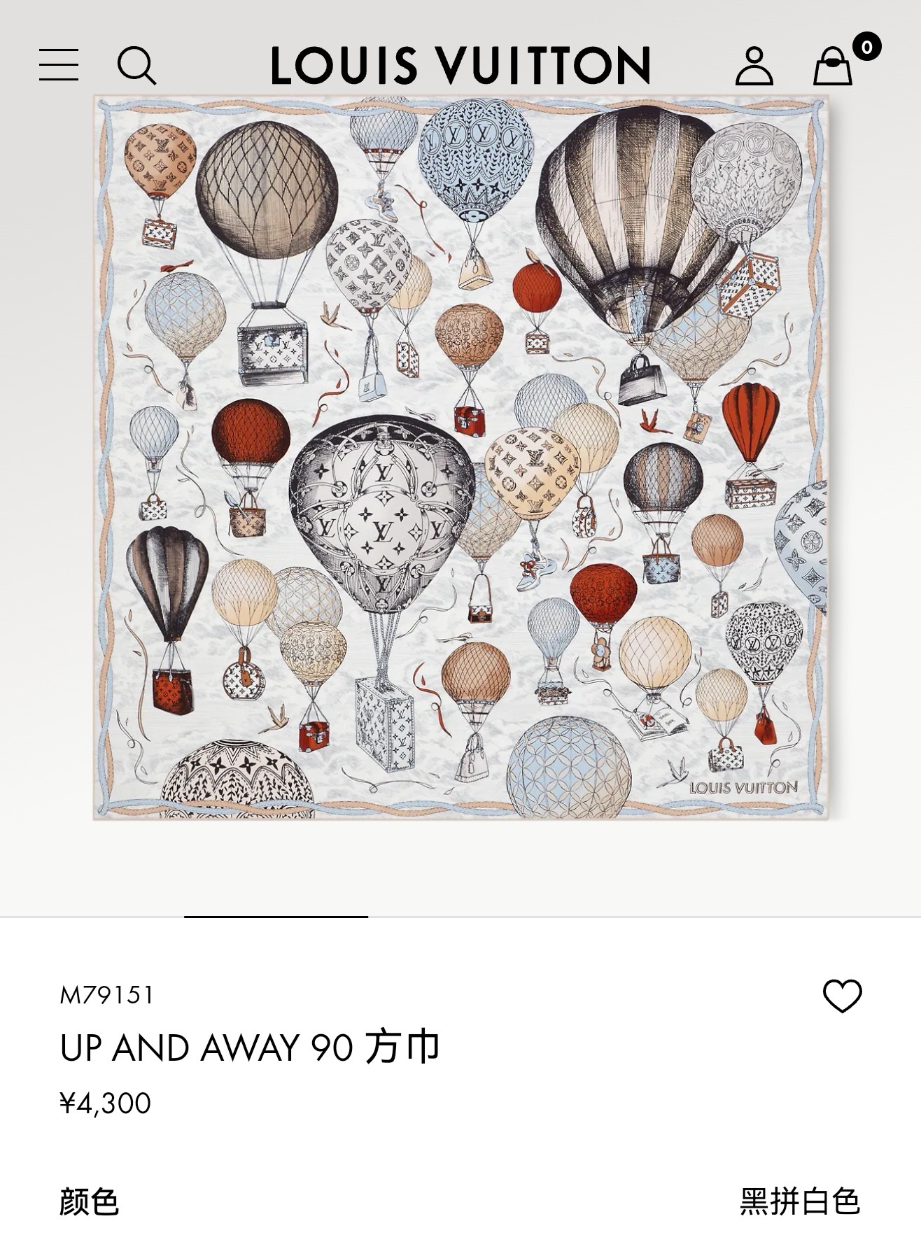 🌼SLV2517
18姆米双面  90x90cm斜纹真丝
LV《UP and Away》