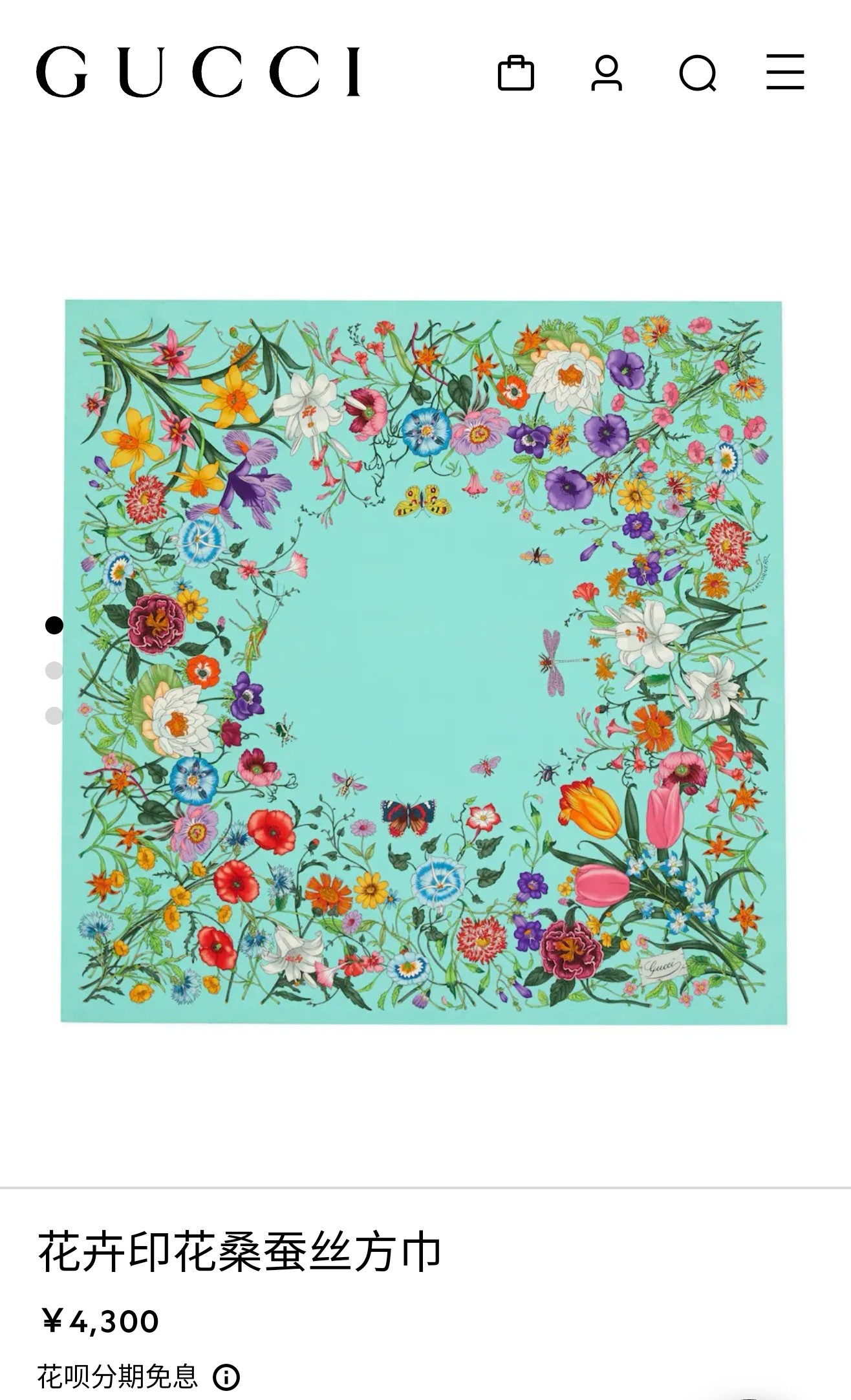 🌼SGC2511
18姆米双面  90x90cm斜纹真丝
古驰《花卉》