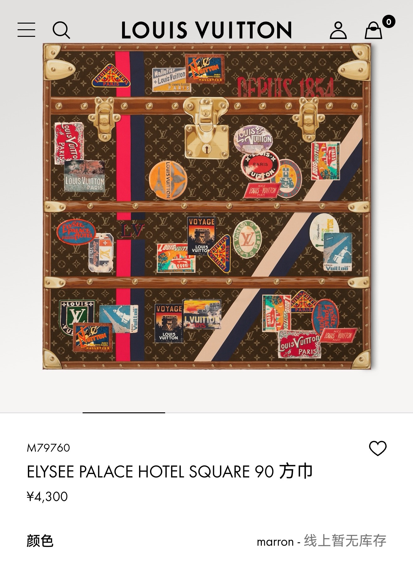 🌼SLV2518
18姆米双面  90x90cm斜纹真丝
LV《Elysée Palace Hotel 
