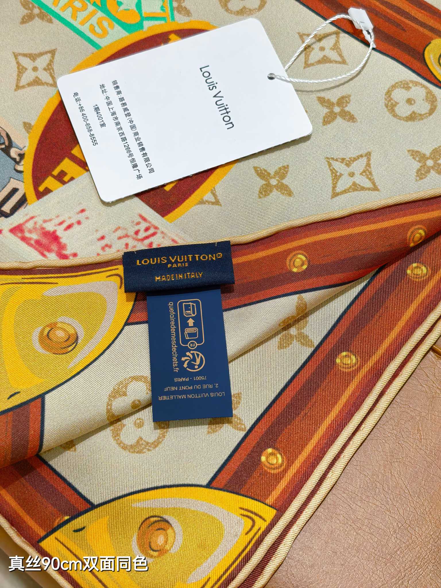 🌼SLV2518
18姆米双面  90x90cm斜纹真丝
LV《Elysée Palace Hotel 