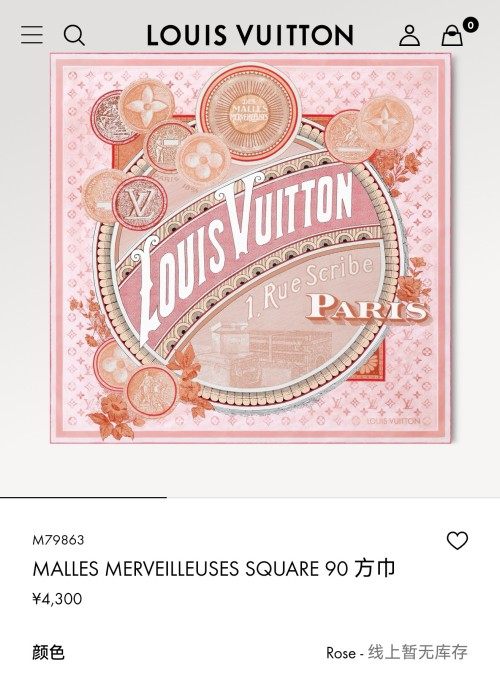 Louis Vuitton Malles Merveilleuses Silk Square Scarf, 90x90cm. Rose color 1 Louis Vuitton Malles Merveilleuses Silk Square Scarf, 90x90cm. Rose color