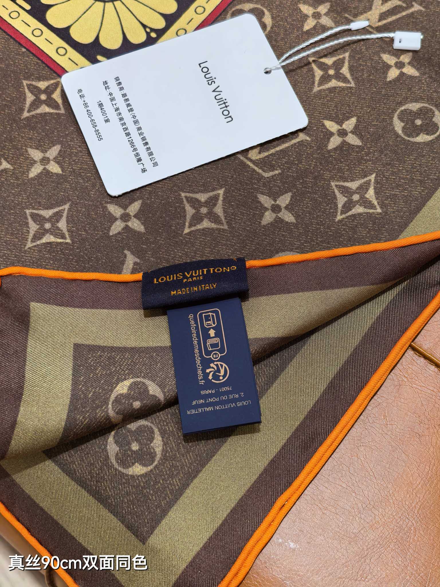 🌼SLV2519
18姆米双面  90x90cm斜纹真丝
LV《Malles Merveilleuses