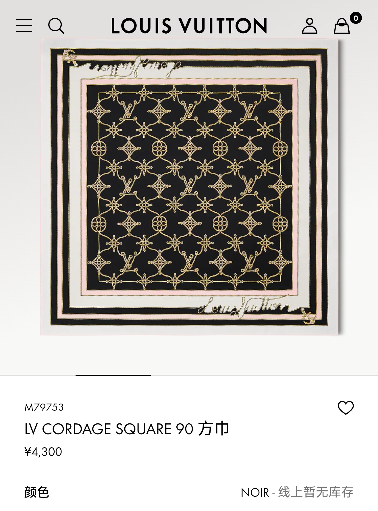 🌼SLV2521
18姆米双面  90x90cm斜纹真丝
LV《Cordage》