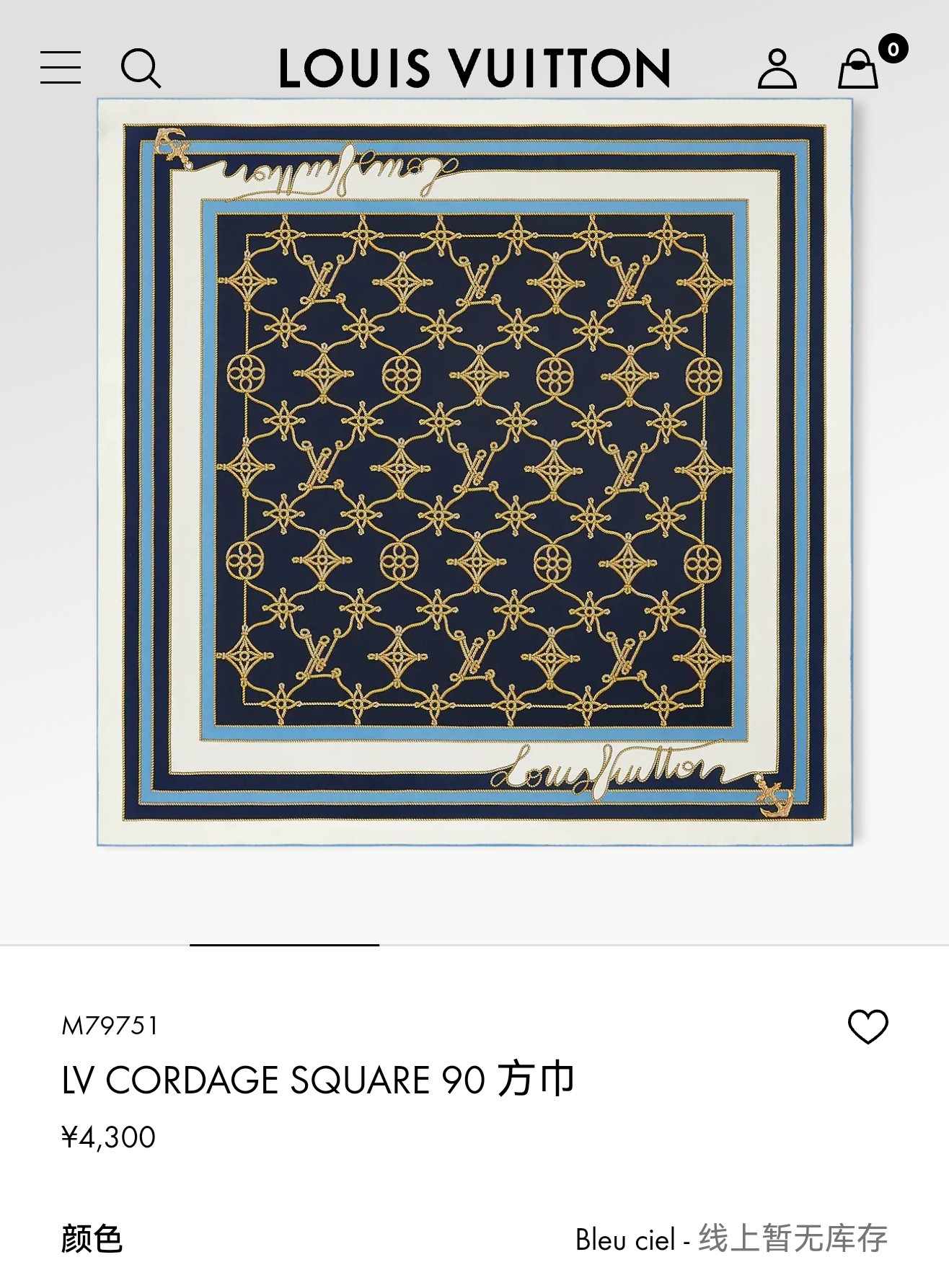 🌼SLV2521
18姆米双面  90x90cm斜纹真丝
LV《Cordage》
