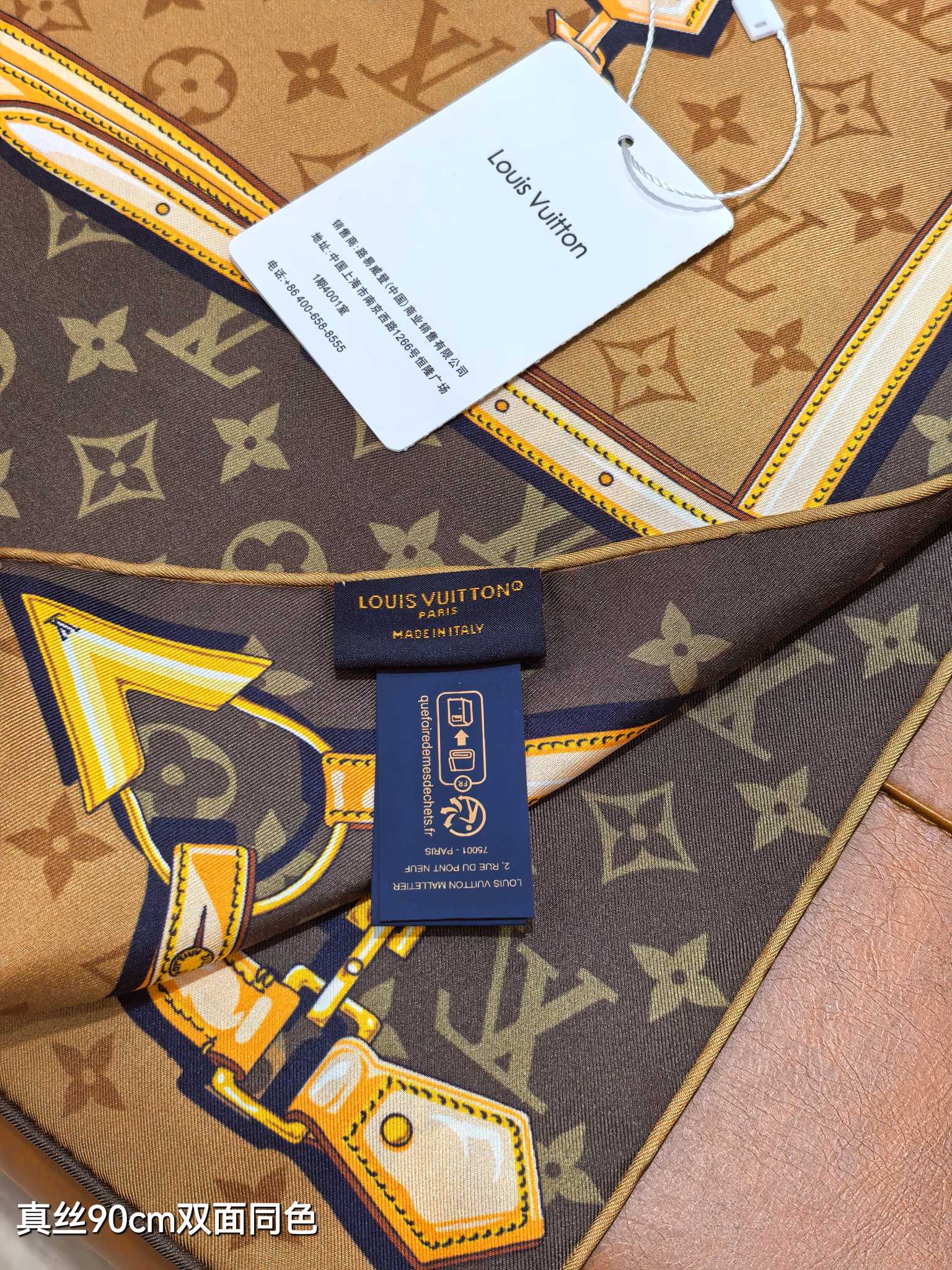 🌼SLV2508
18姆米双面  90x90cm斜纹真丝
LV《Monogram Confidentia