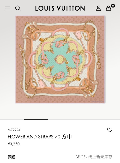 Louis Vuitton Flower and Straps Silk Square Scarf - 90x90cm Twill 1 Louis Vuitton Flower and Straps Silk Square Scarf - 90x90cm Twill