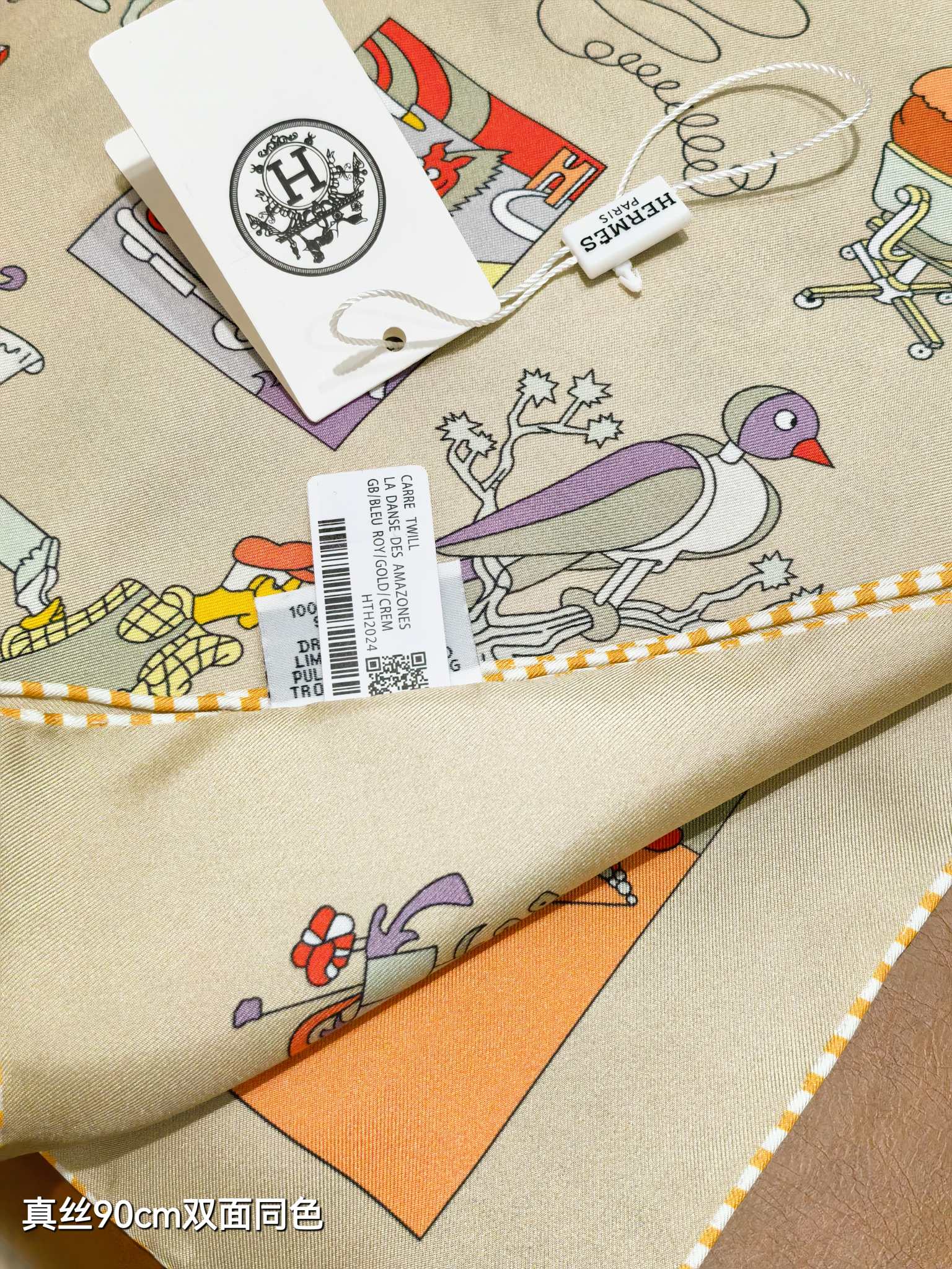 🌼SHMS2541
18姆米双面  90x90cm斜纹真丝
爱马仕《自由方巾》