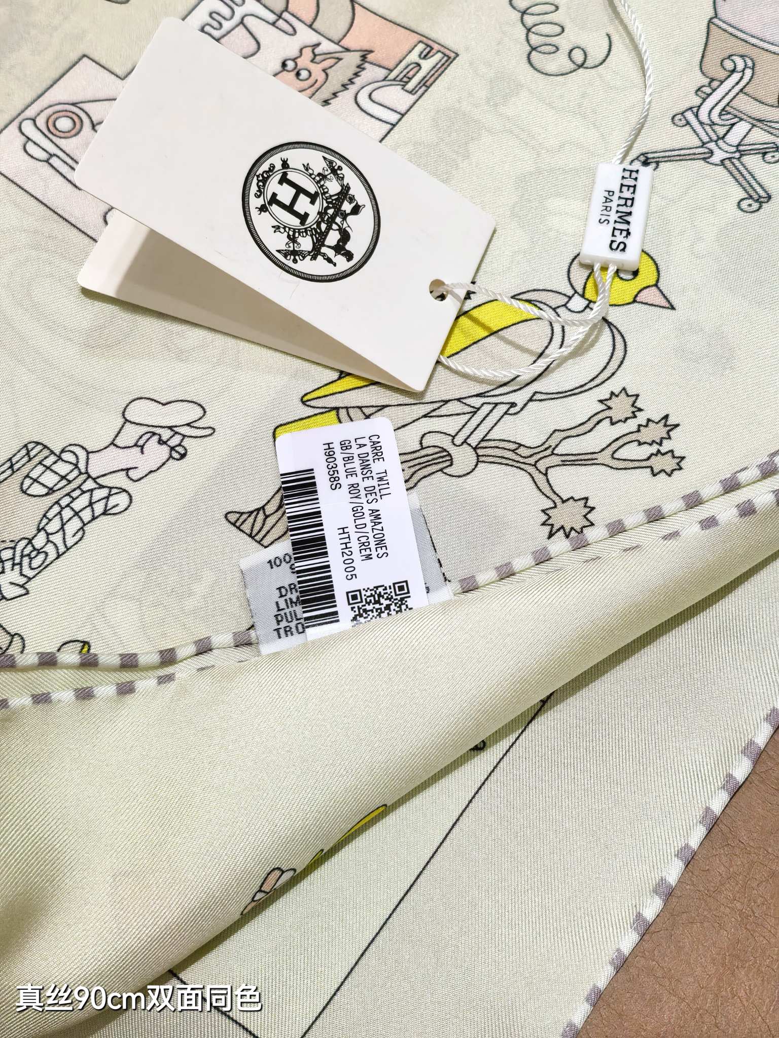 🌼SHMS2541
18姆米双面  90x90cm斜纹真丝
爱马仕《自由方巾》