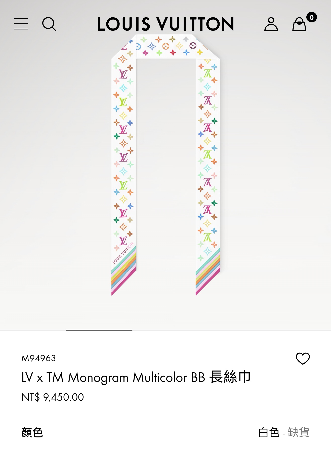 Louis Vuitton LV x TM Monogram Multicolor Silk Skinny Scarf 5x120cm