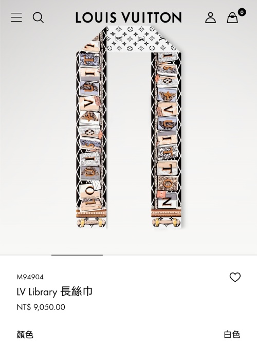 Louis Vuitton Library Silk Scarf - Double-Sided, 8x120cm Twill Silk 1 Louis Vuitton Library Silk Scarf - Double-Sided, 8x120cm Twill Silk