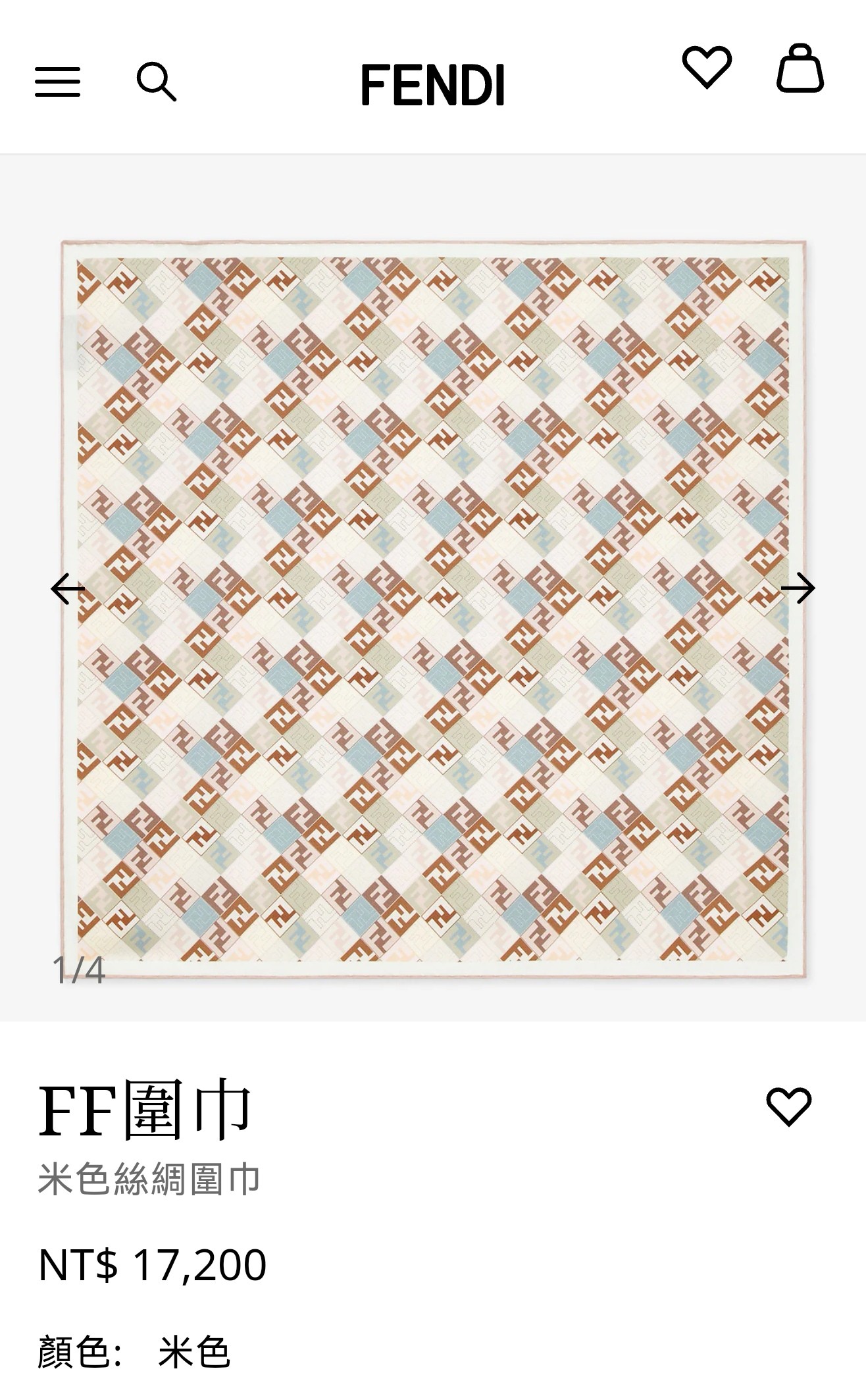 🌼SFD2505
18姆米双面  90x90cm斜纹真丝
芬迪《》