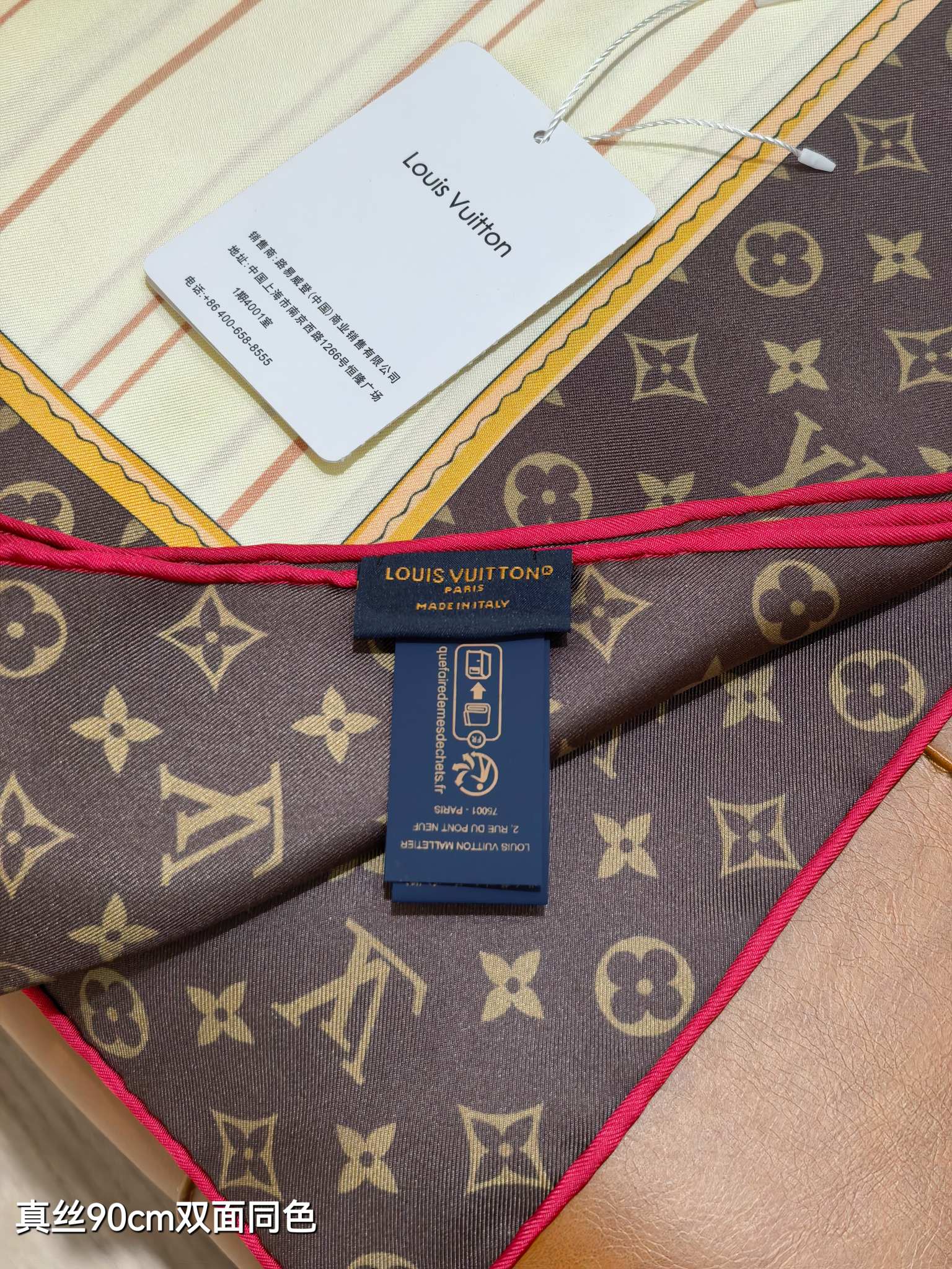 🌼SLV2511
18姆米双面  90x90cm斜纹真丝
LV《My Neverfull》