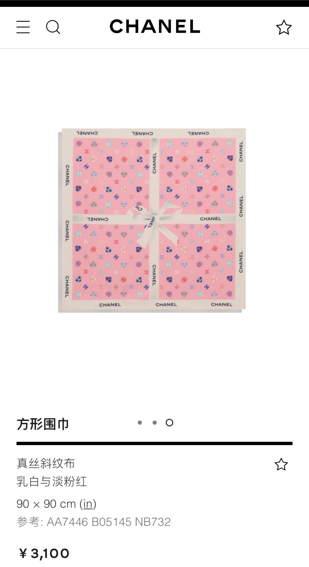 🌼SCC2543
18姆米双面  90x90cm斜纹真丝
香奈儿《》